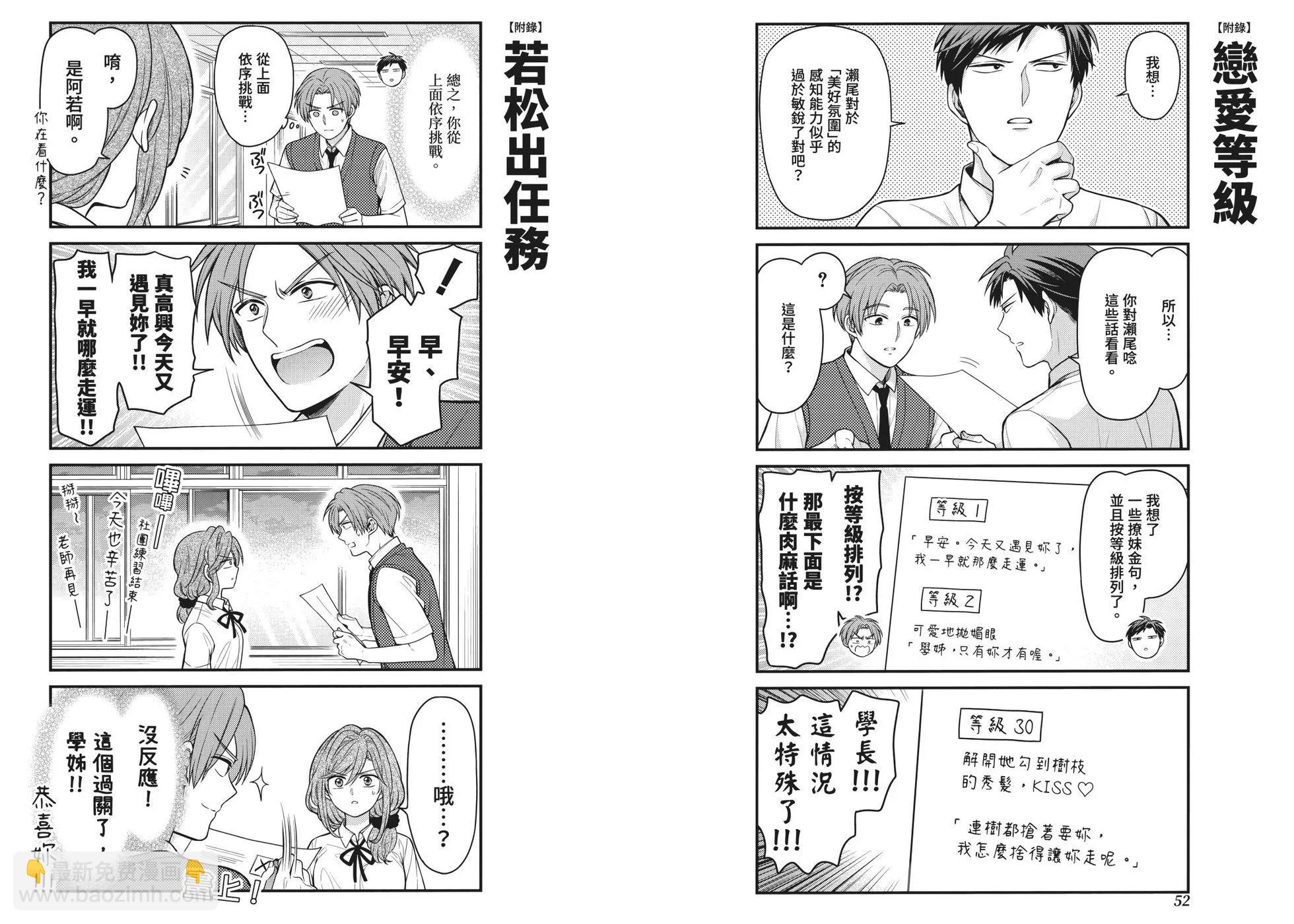 第14卷32