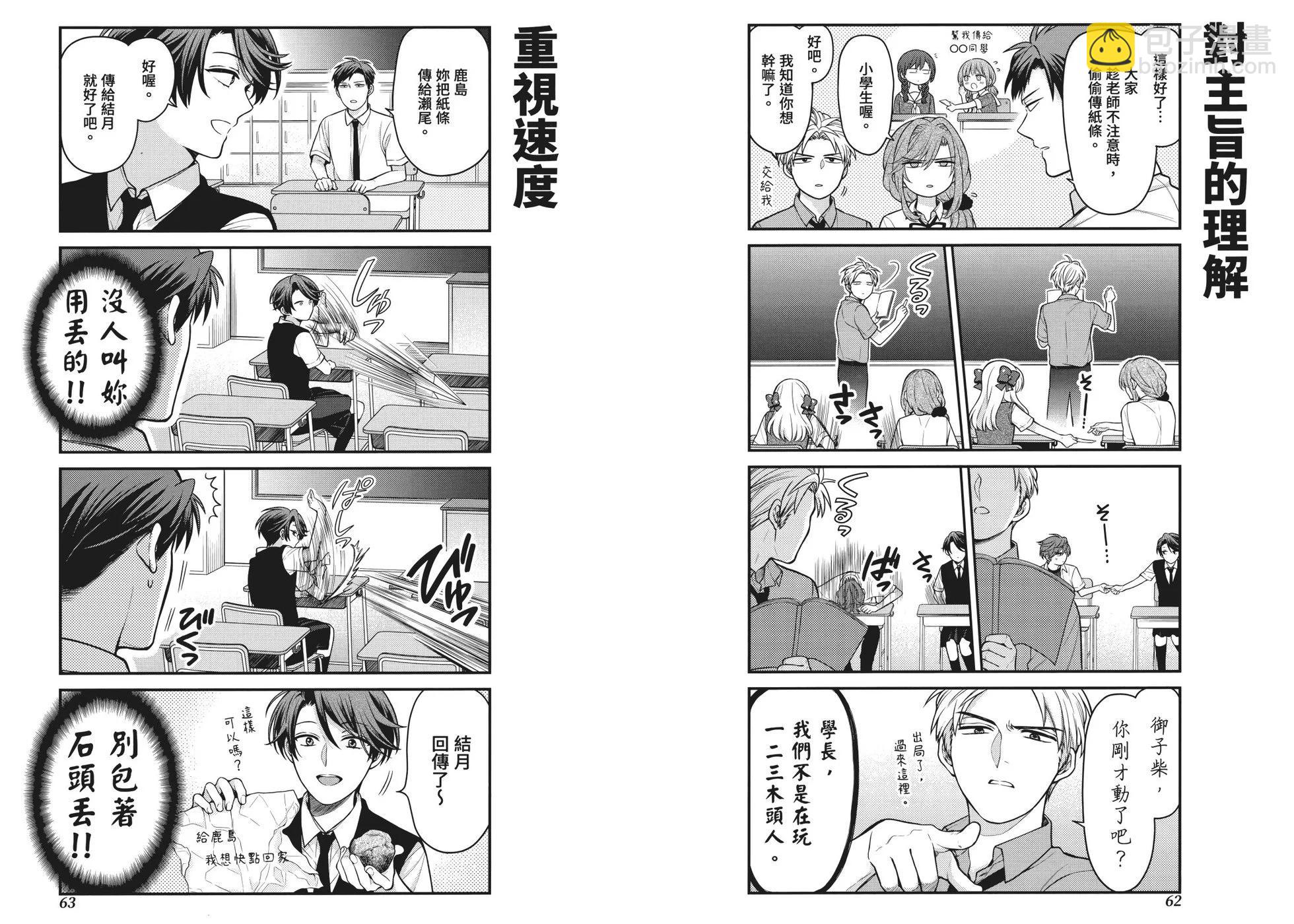 第14卷37