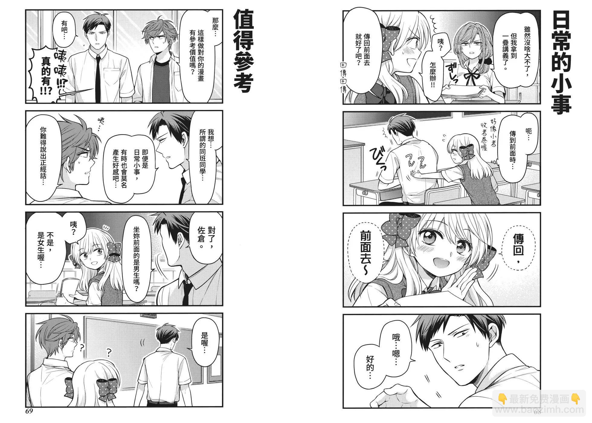 第14卷40