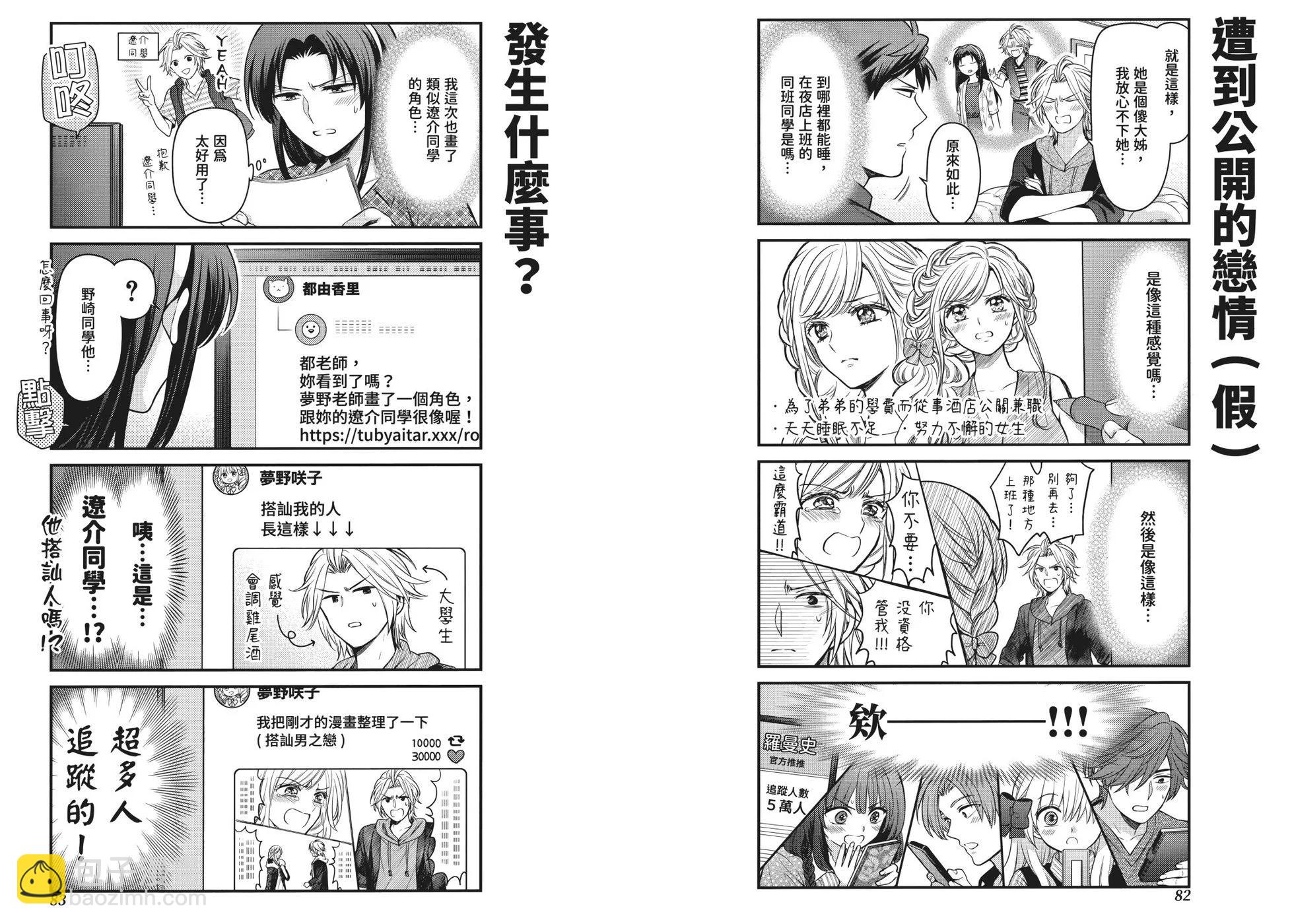 第14卷47