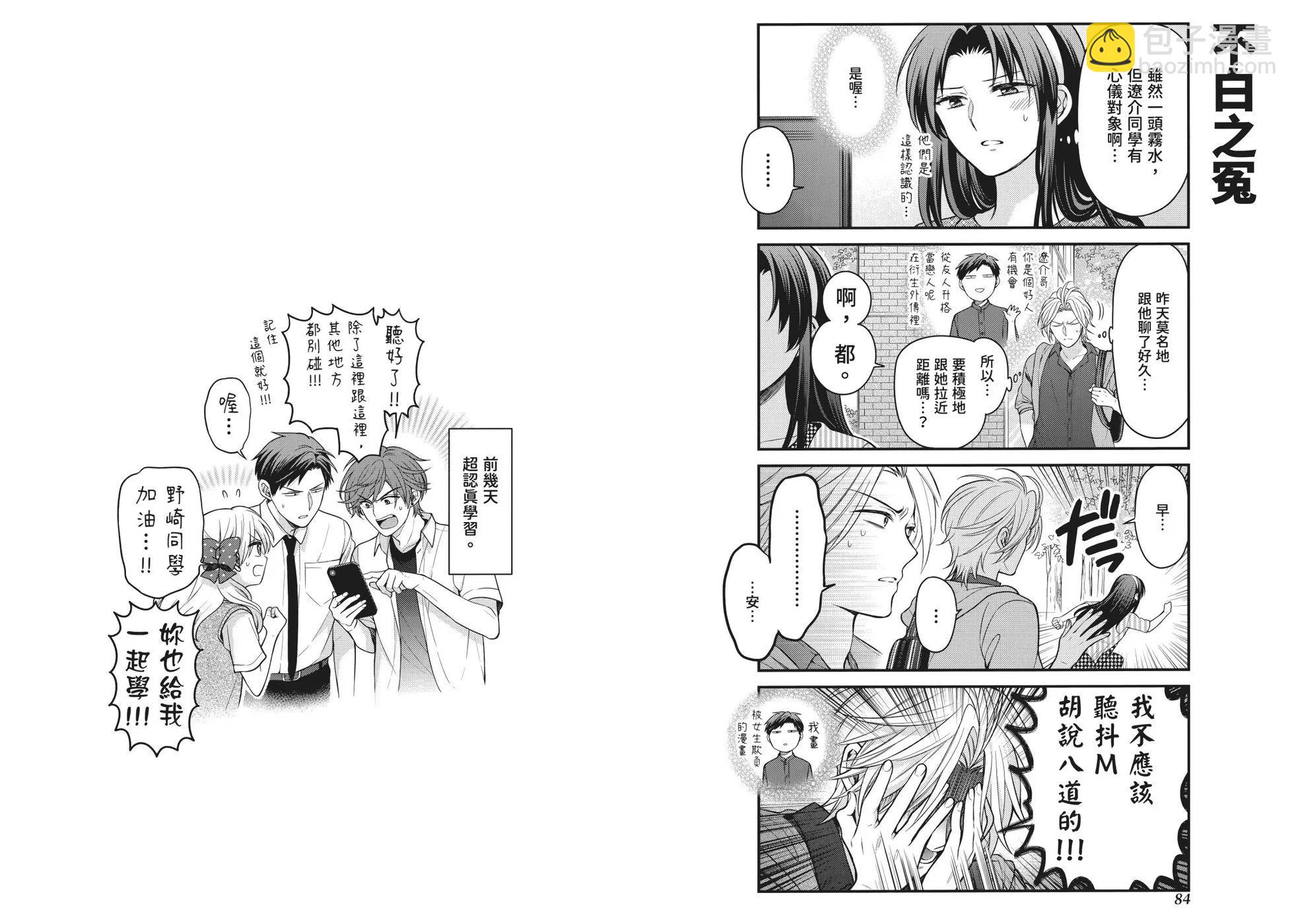第14卷48