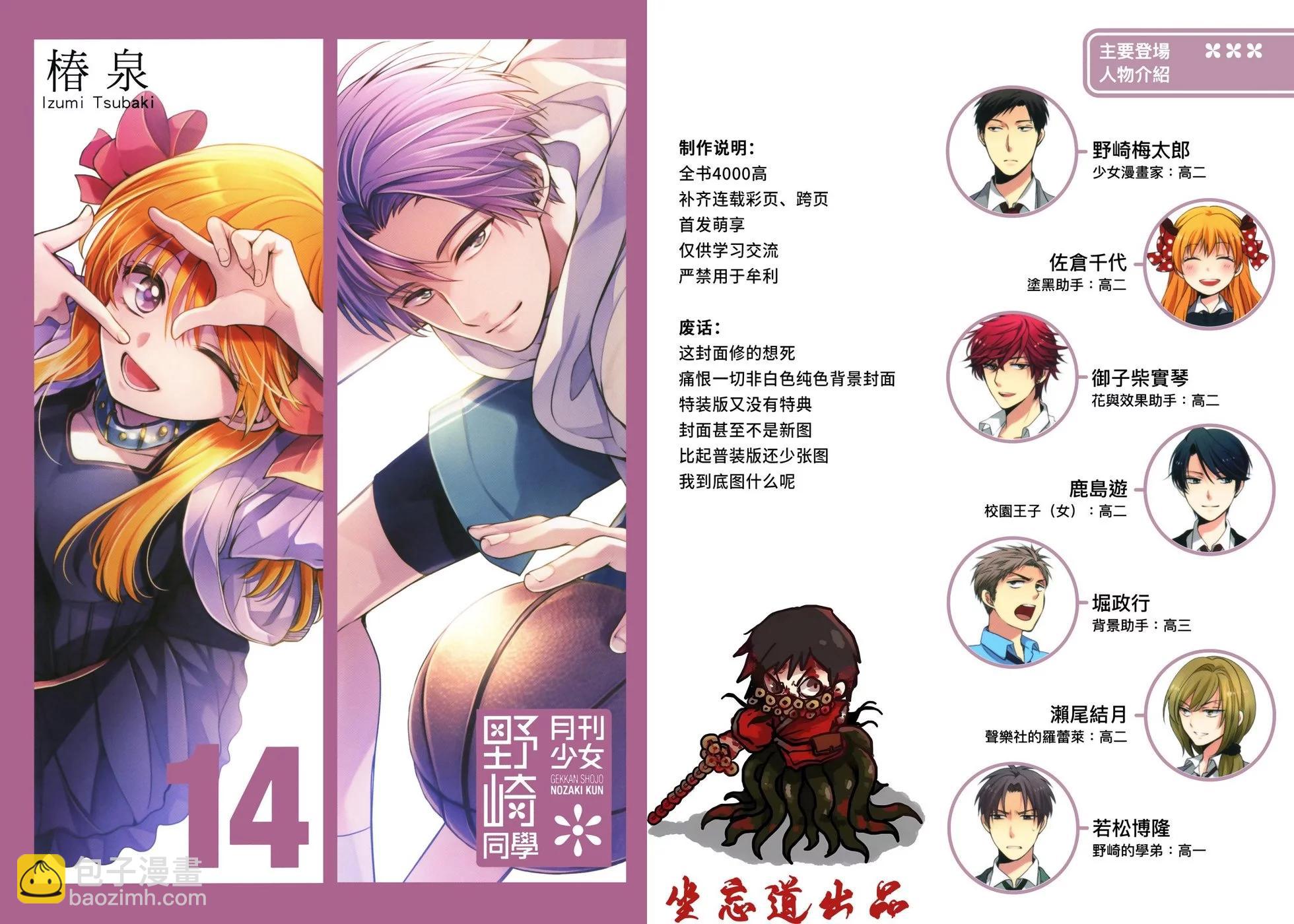 第14卷5