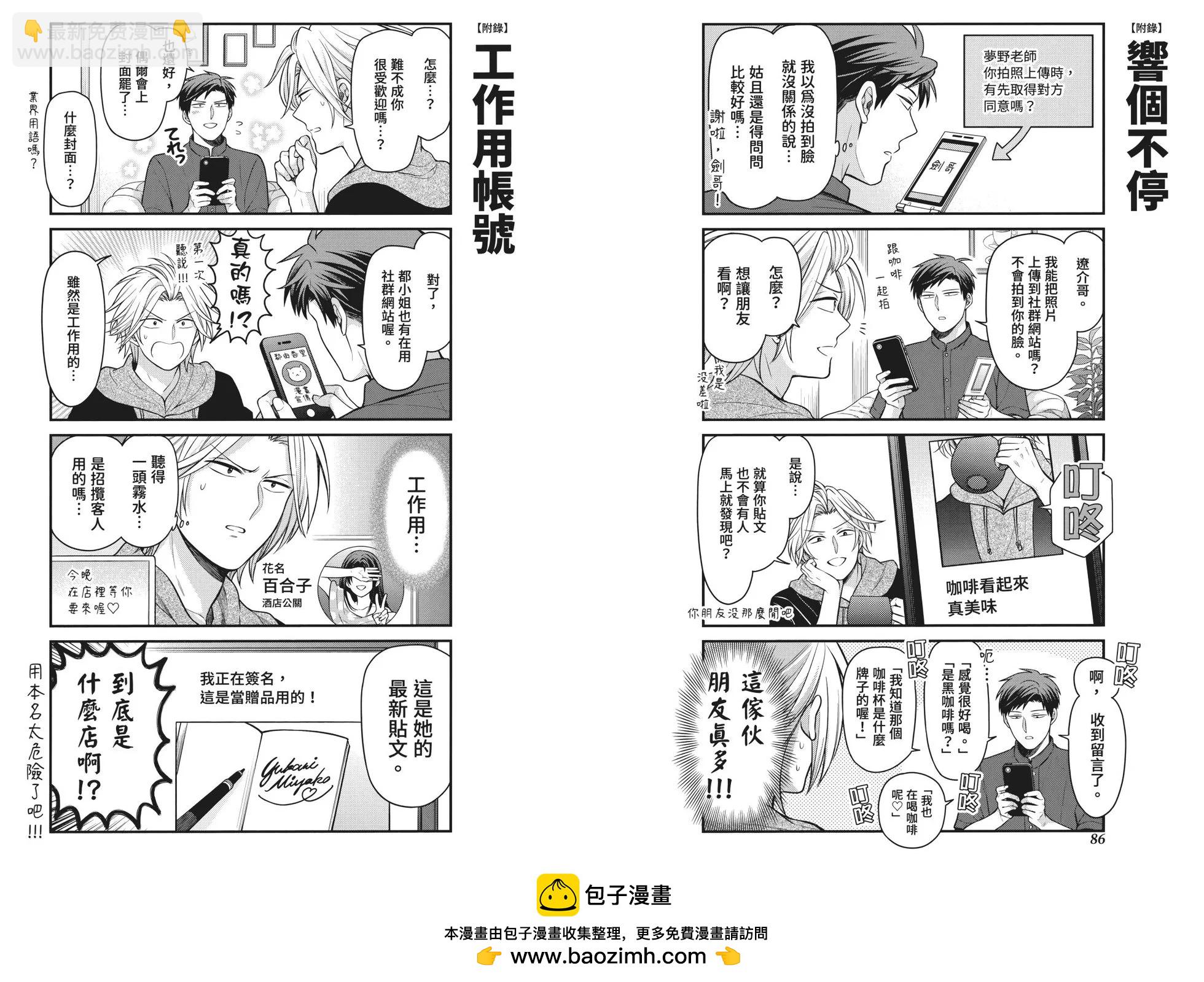 第14卷53