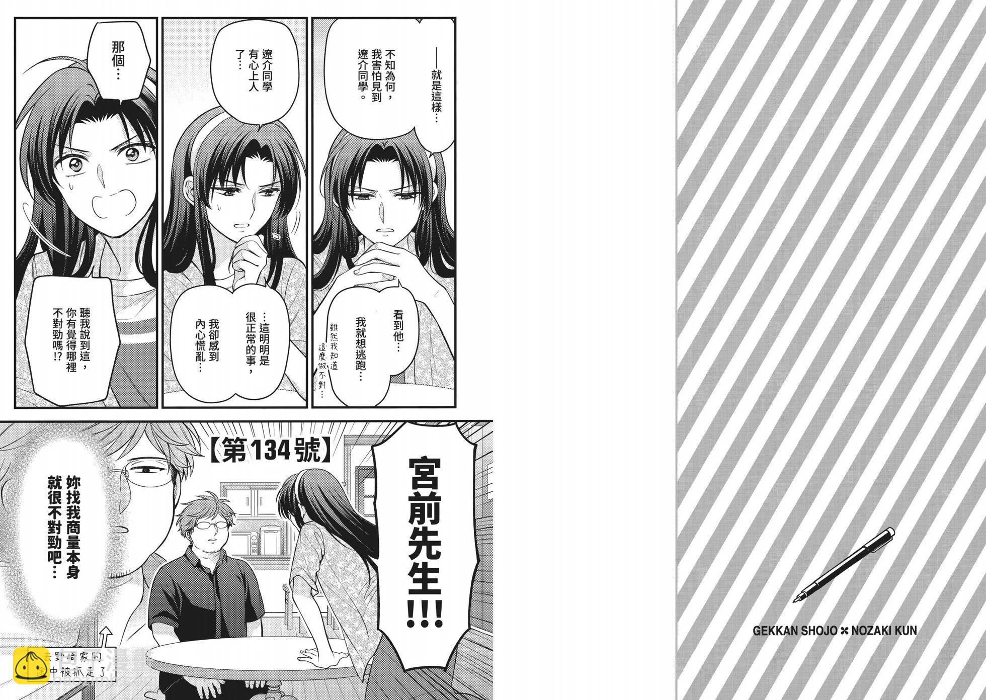 第14卷54