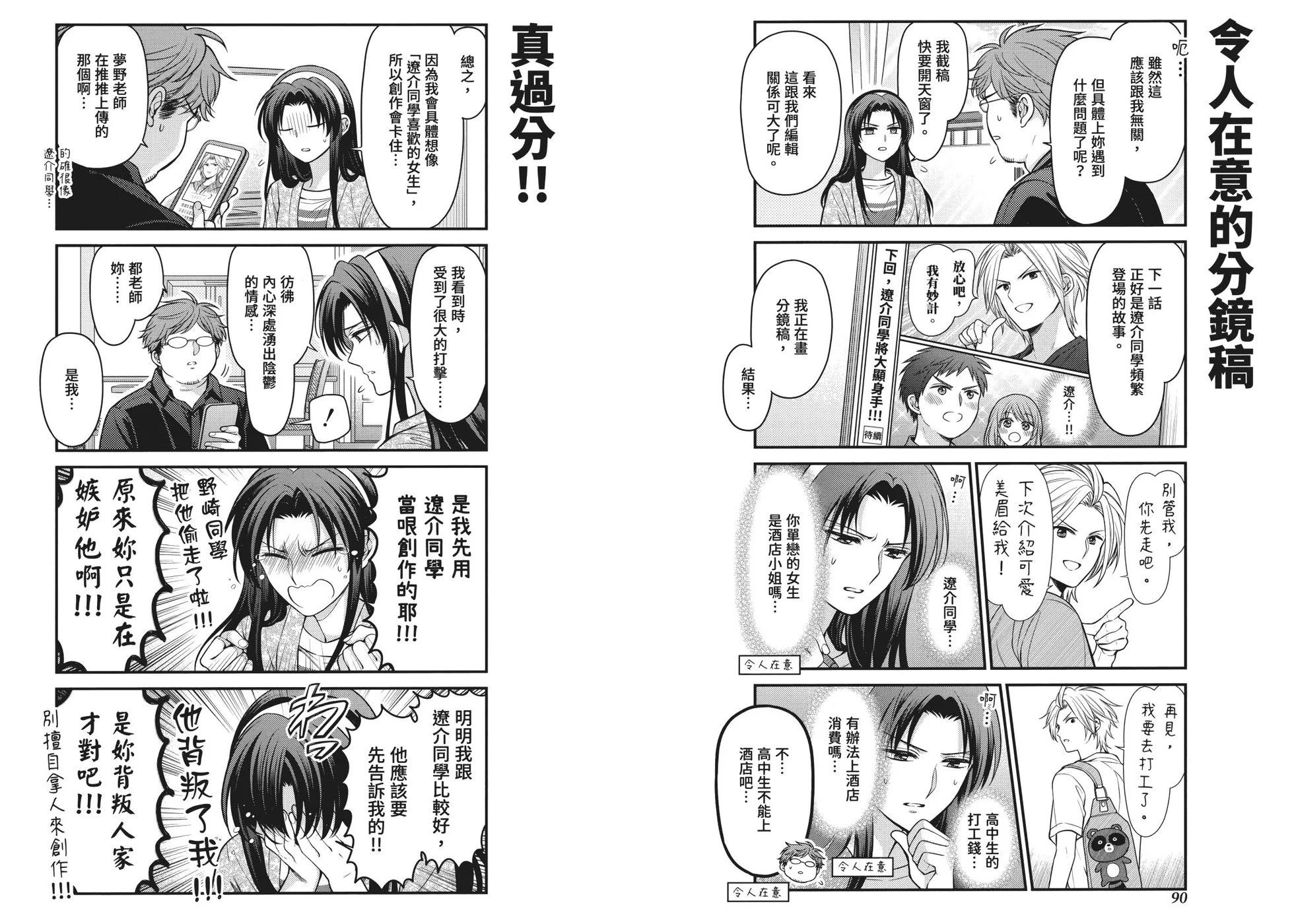第14卷55