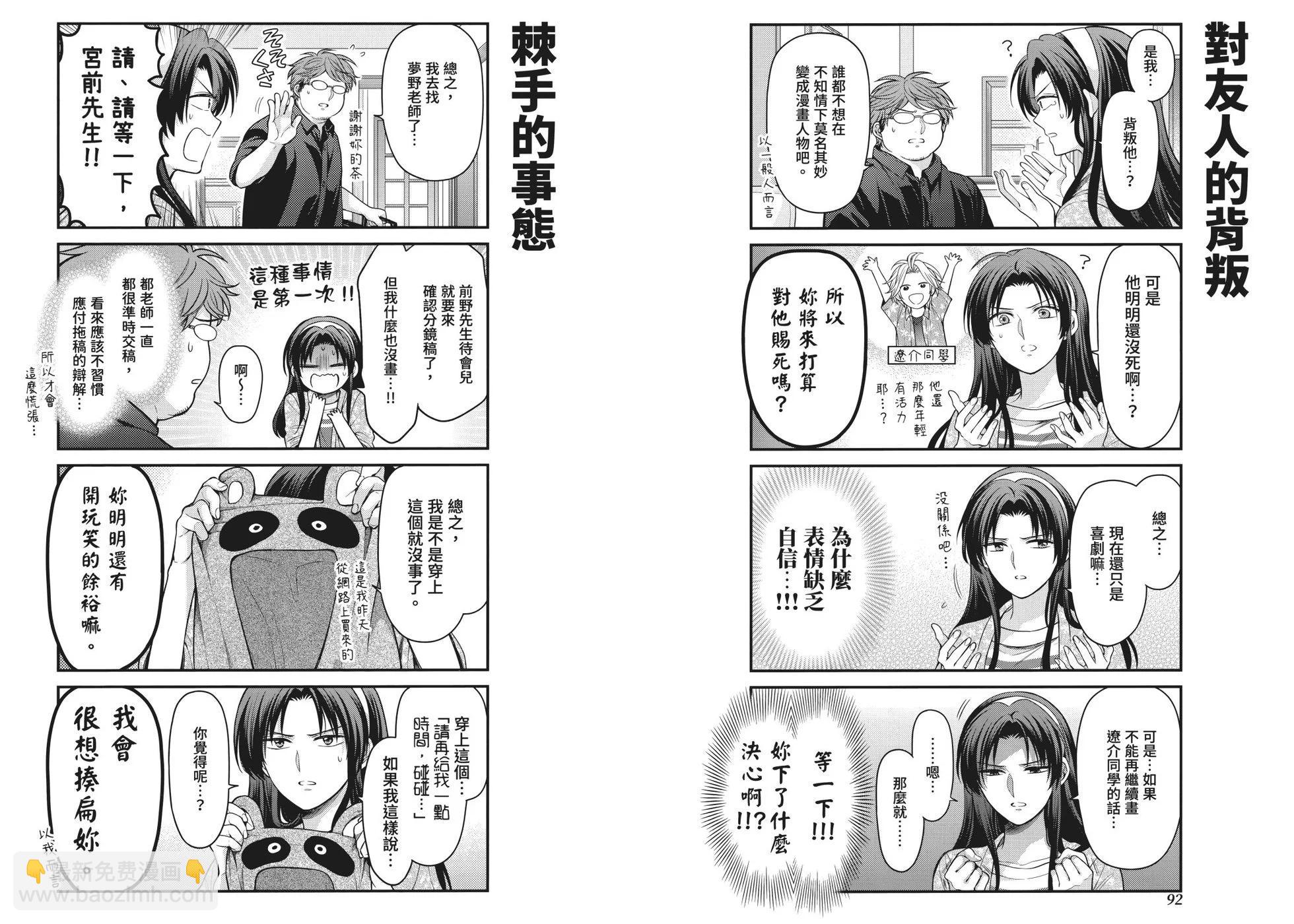 第14卷56