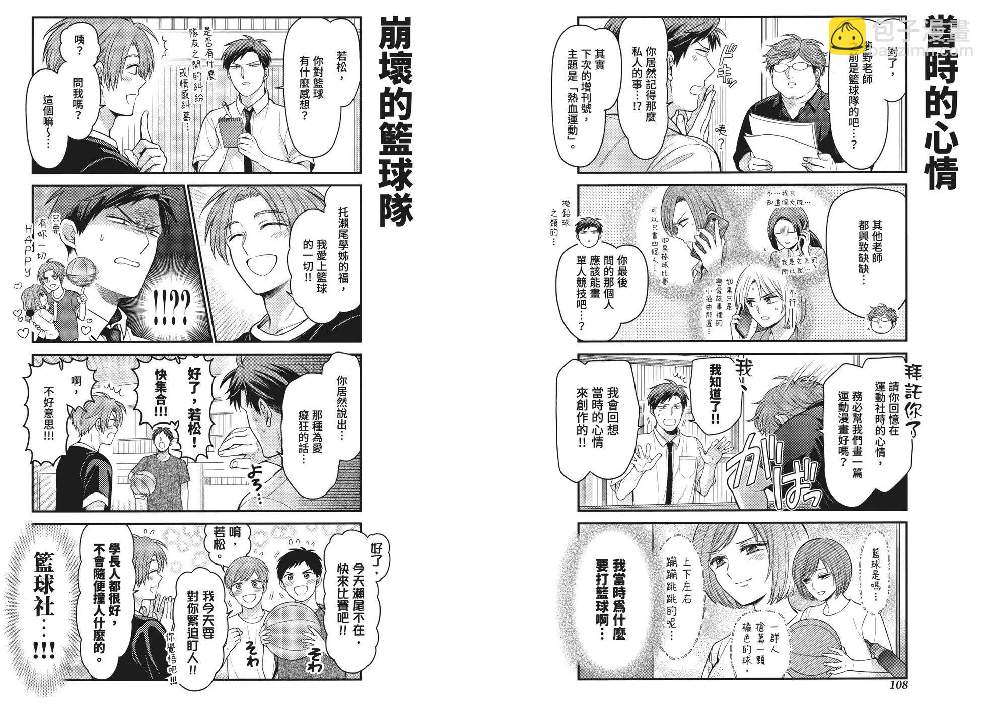 第14卷64