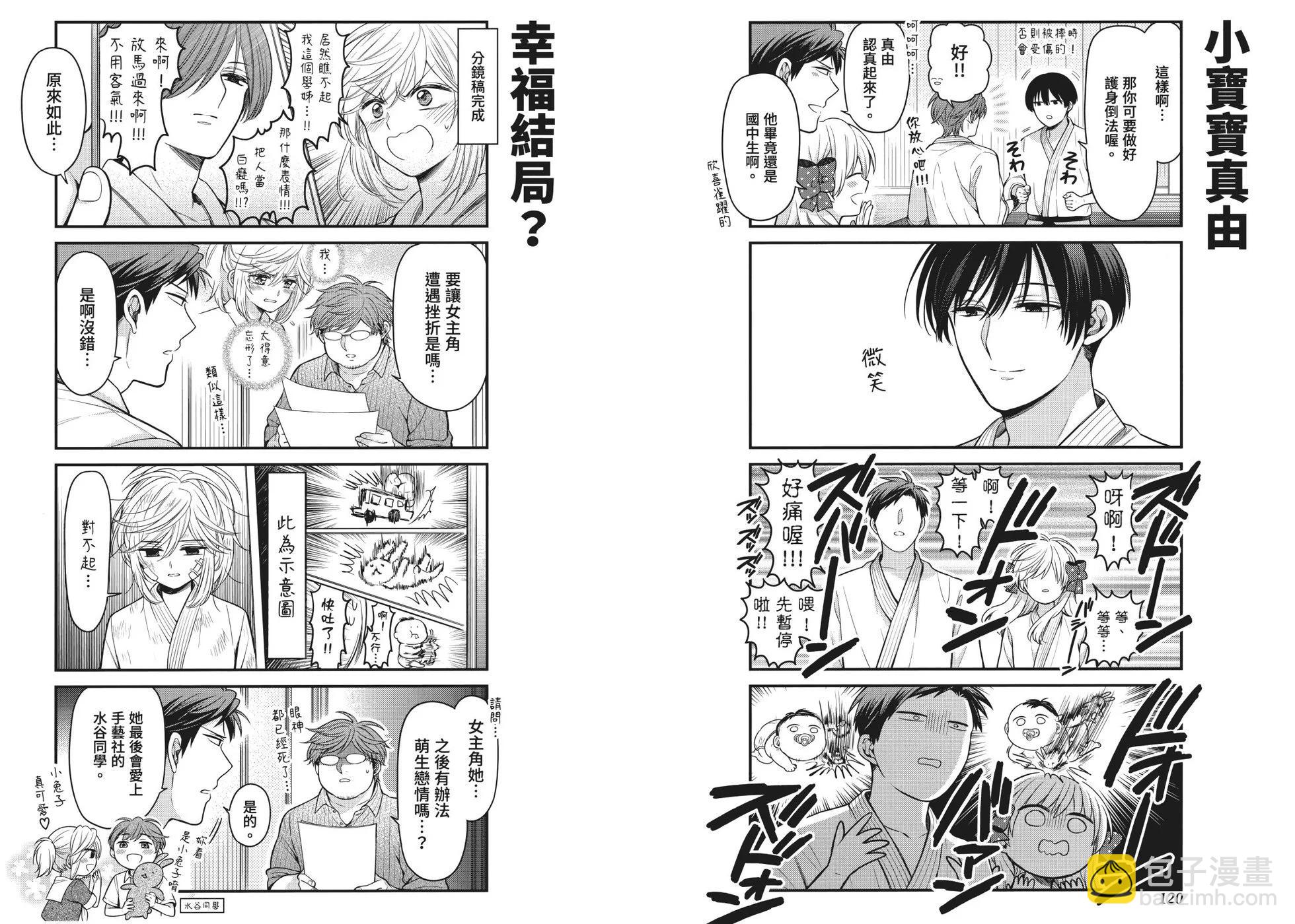 第14卷70