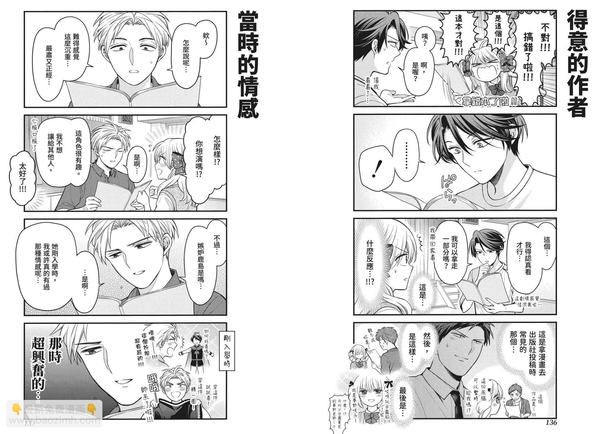 第14卷78