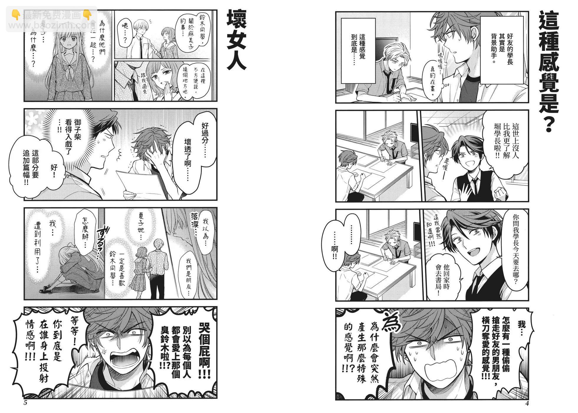 第14卷8