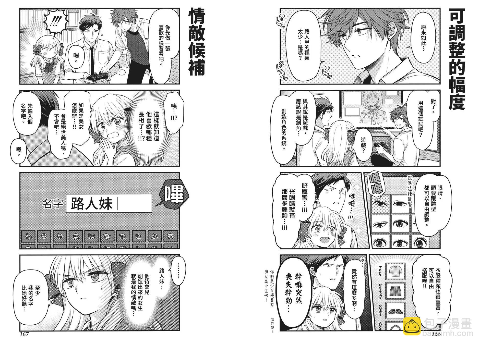 第14卷93