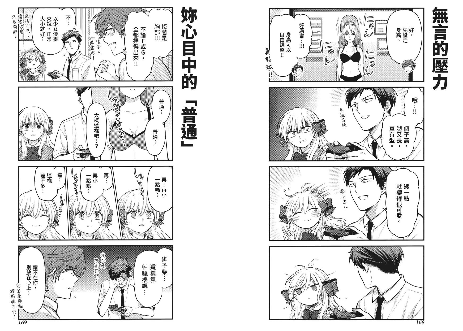 第14卷94