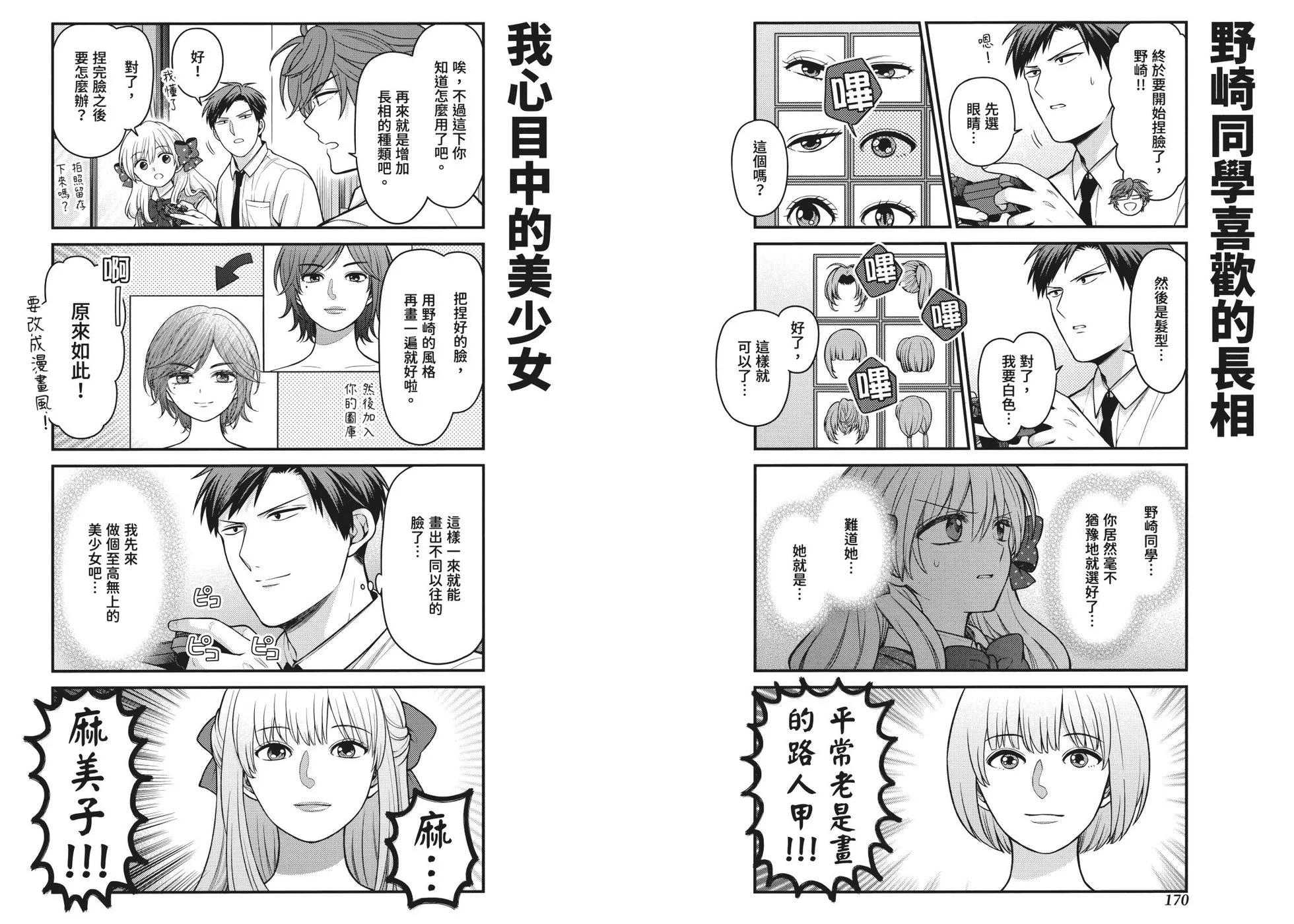 第14卷95