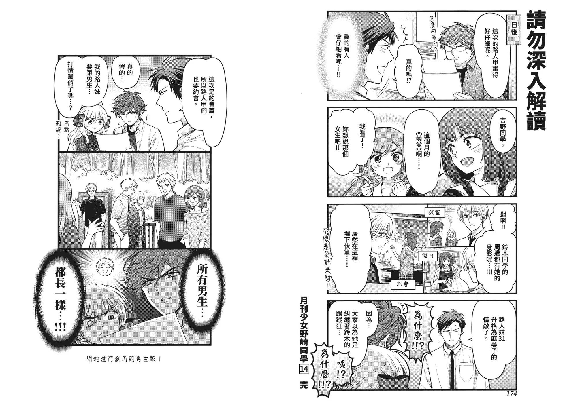 第14卷97