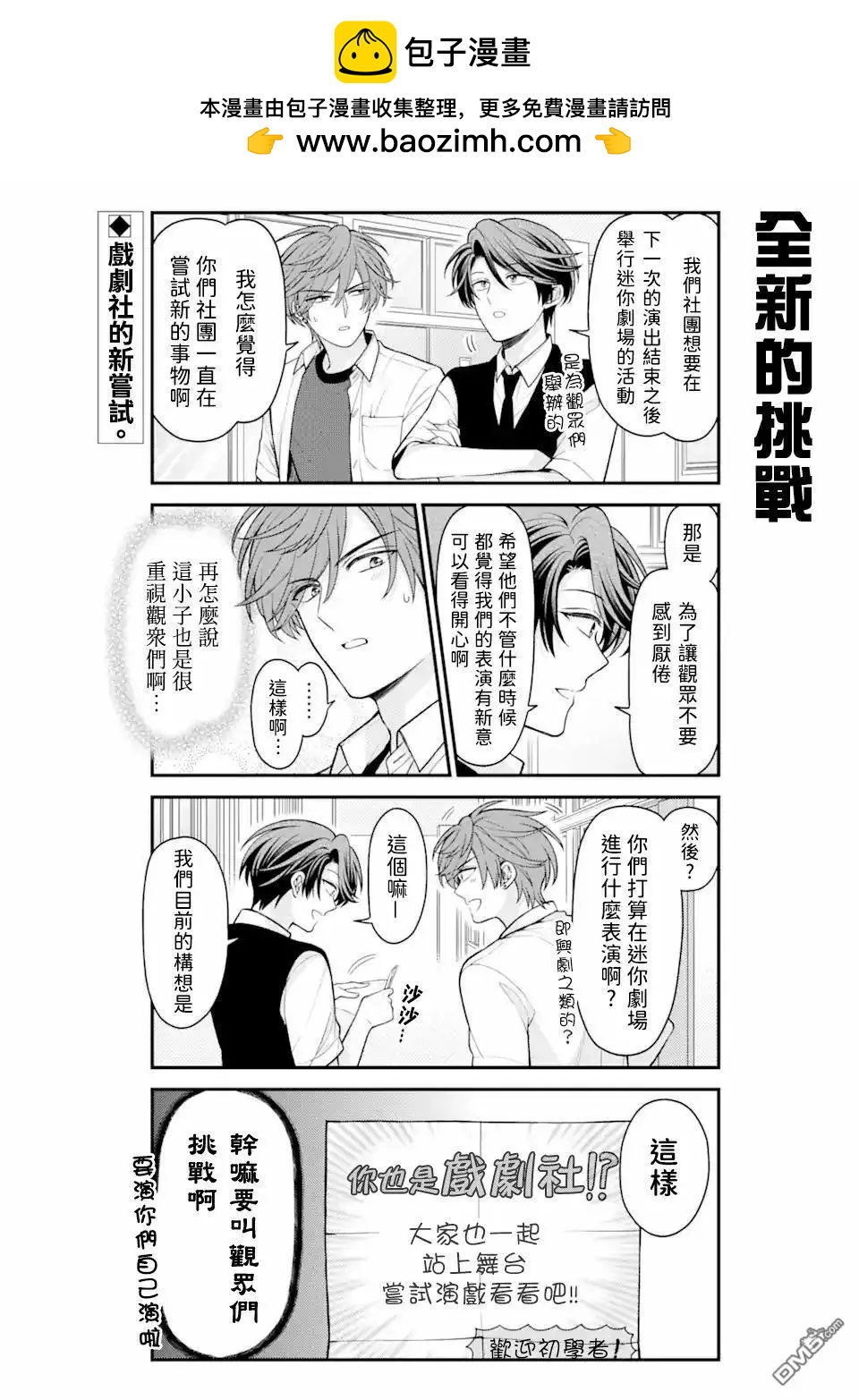 第157话1