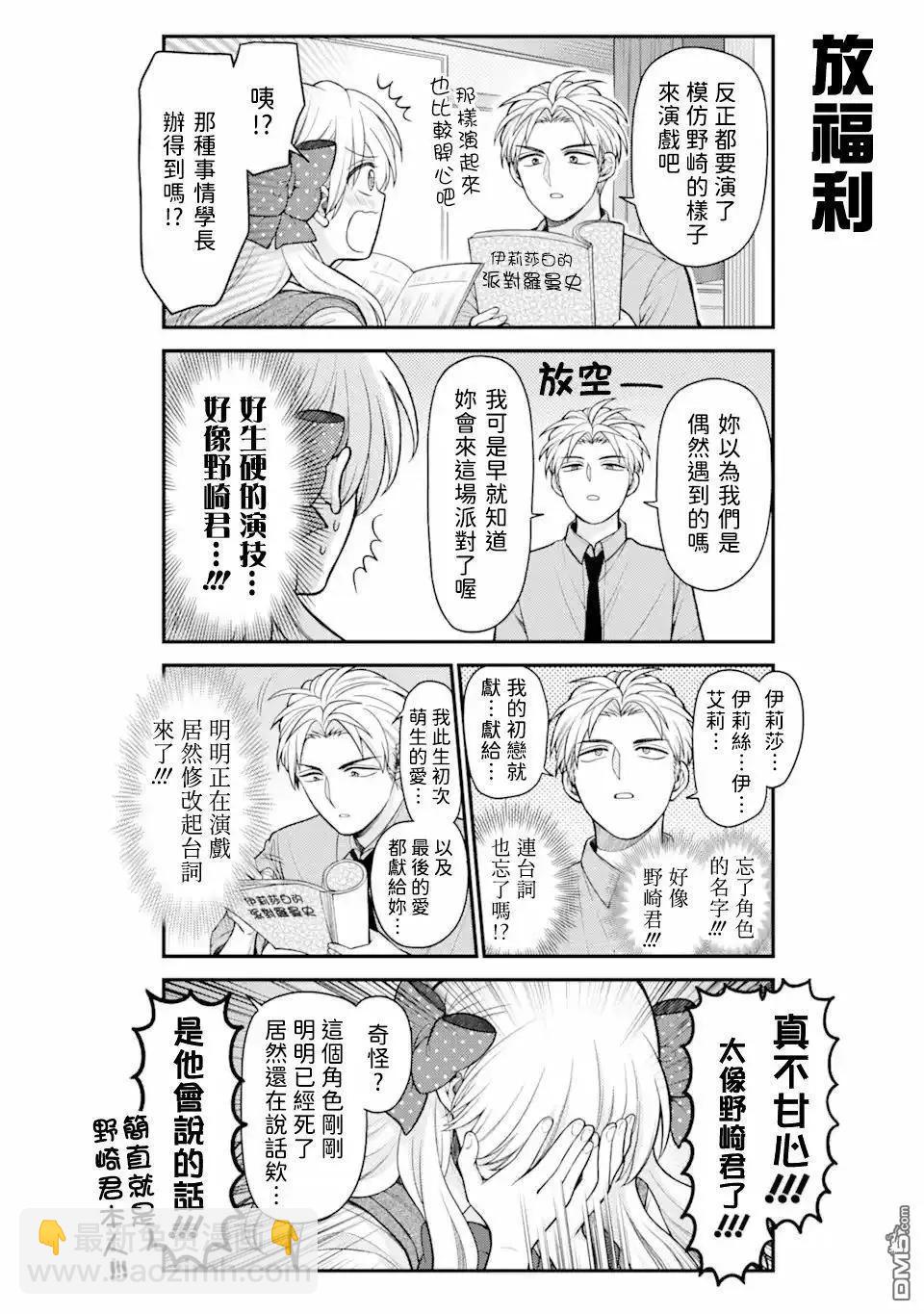 第157话11