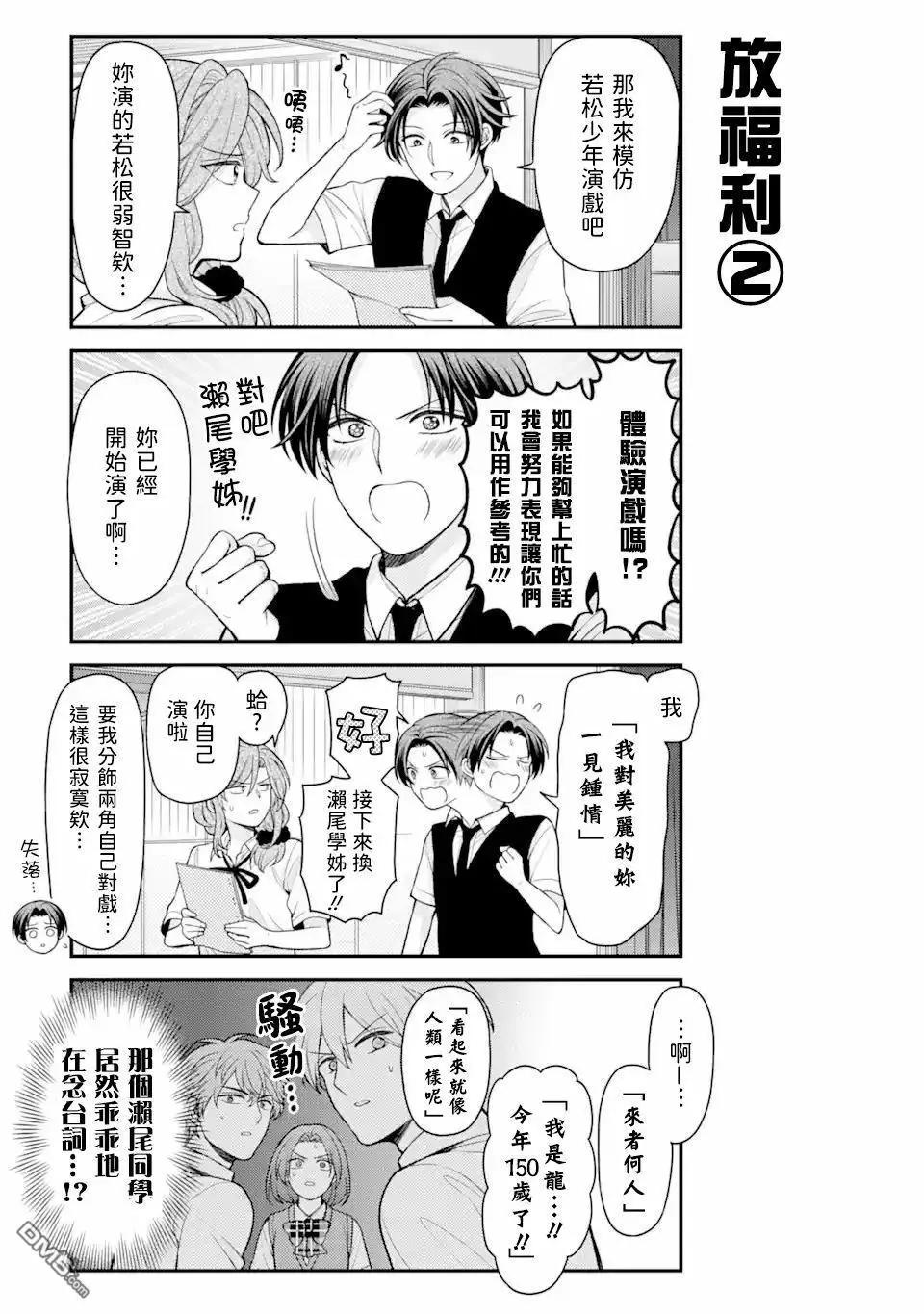 第157话12