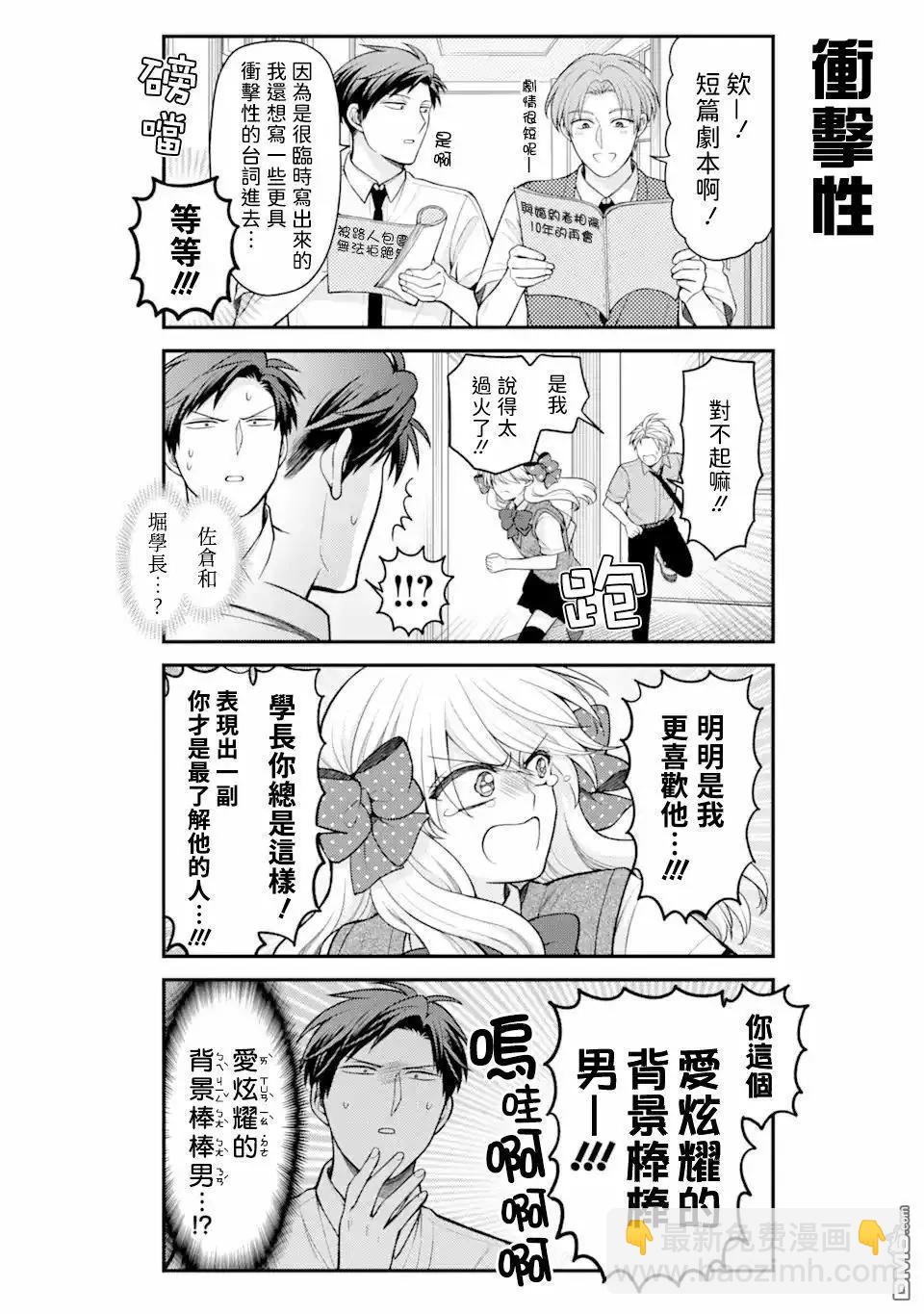第157话13