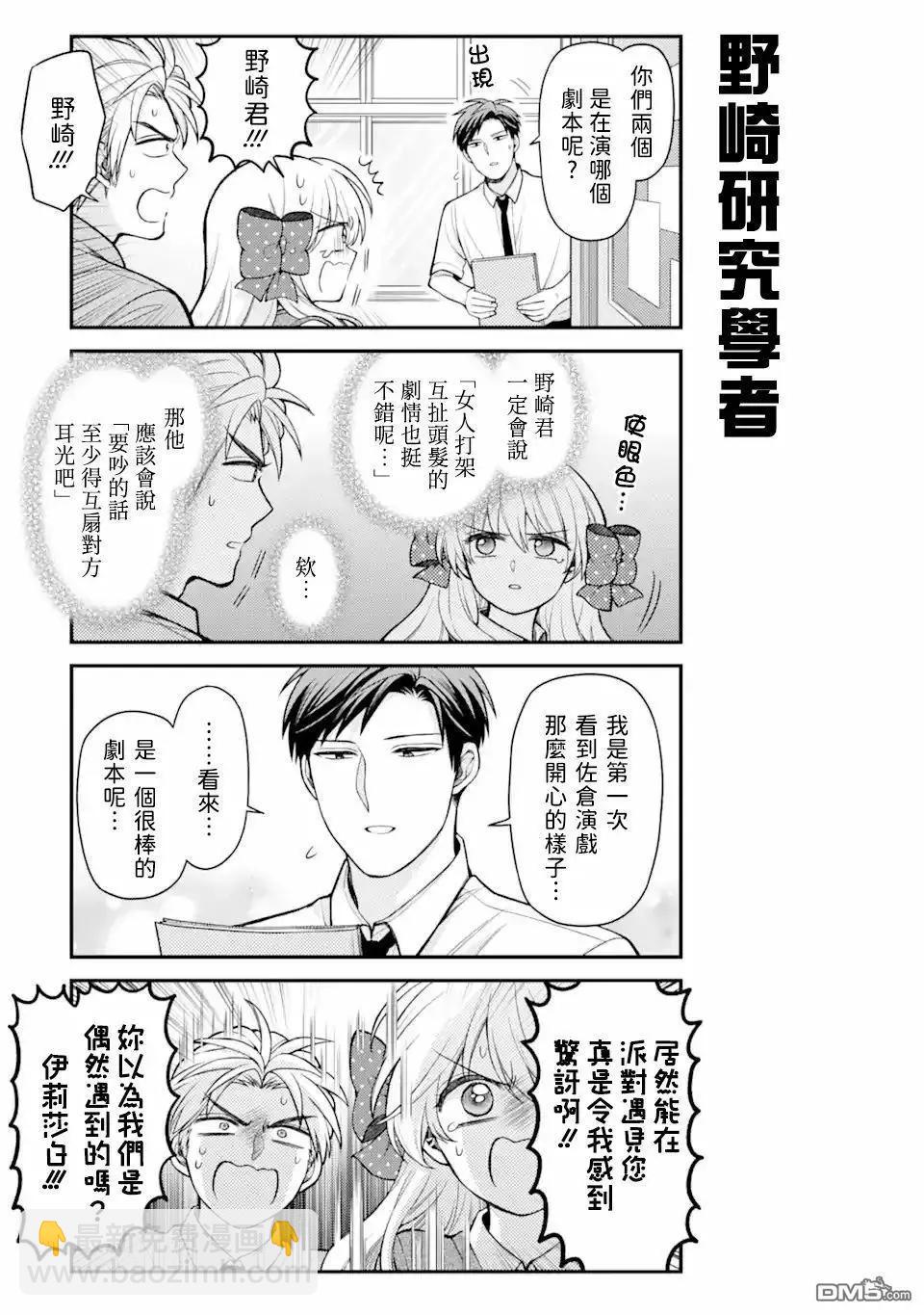 第157话14