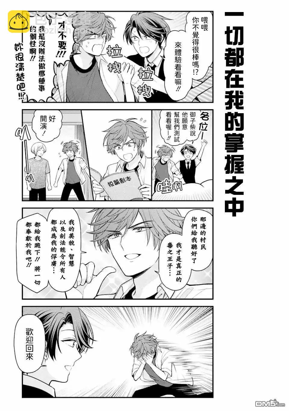 第157话2