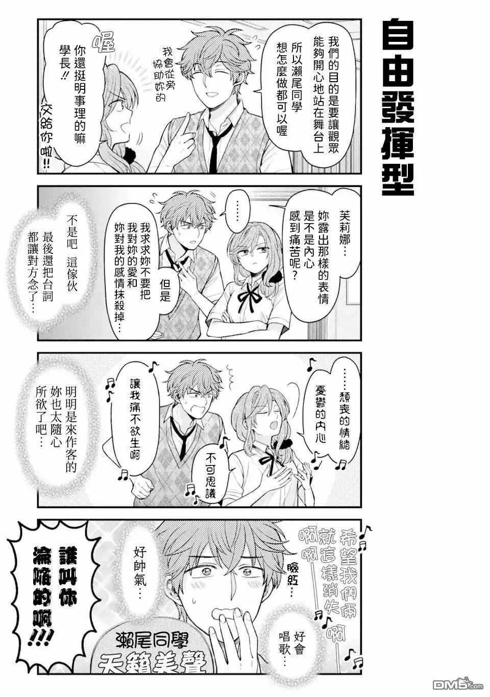 第157话8