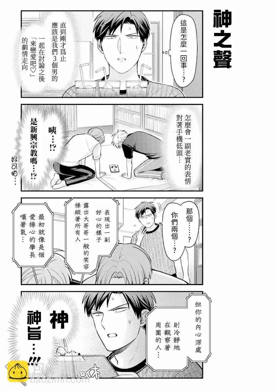 第158话12