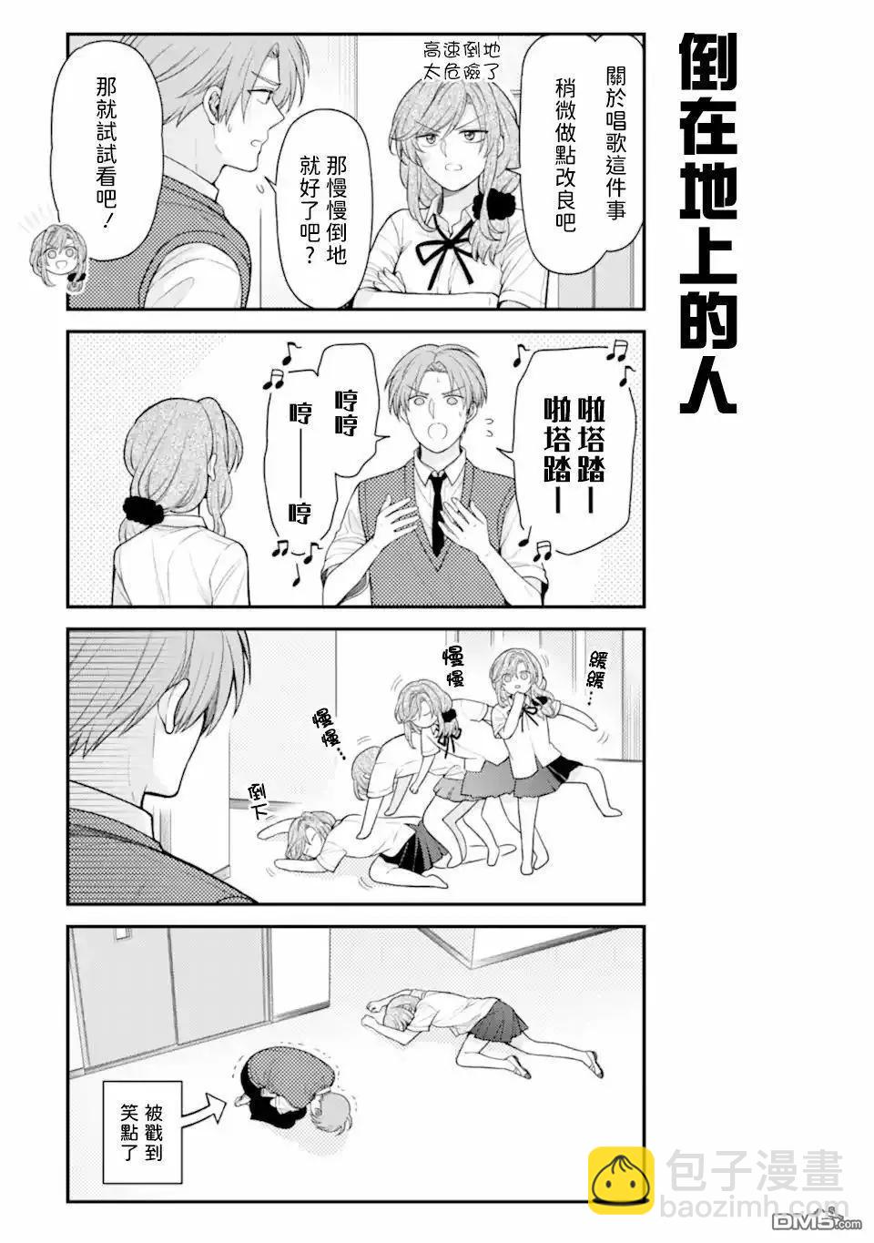 第160话8