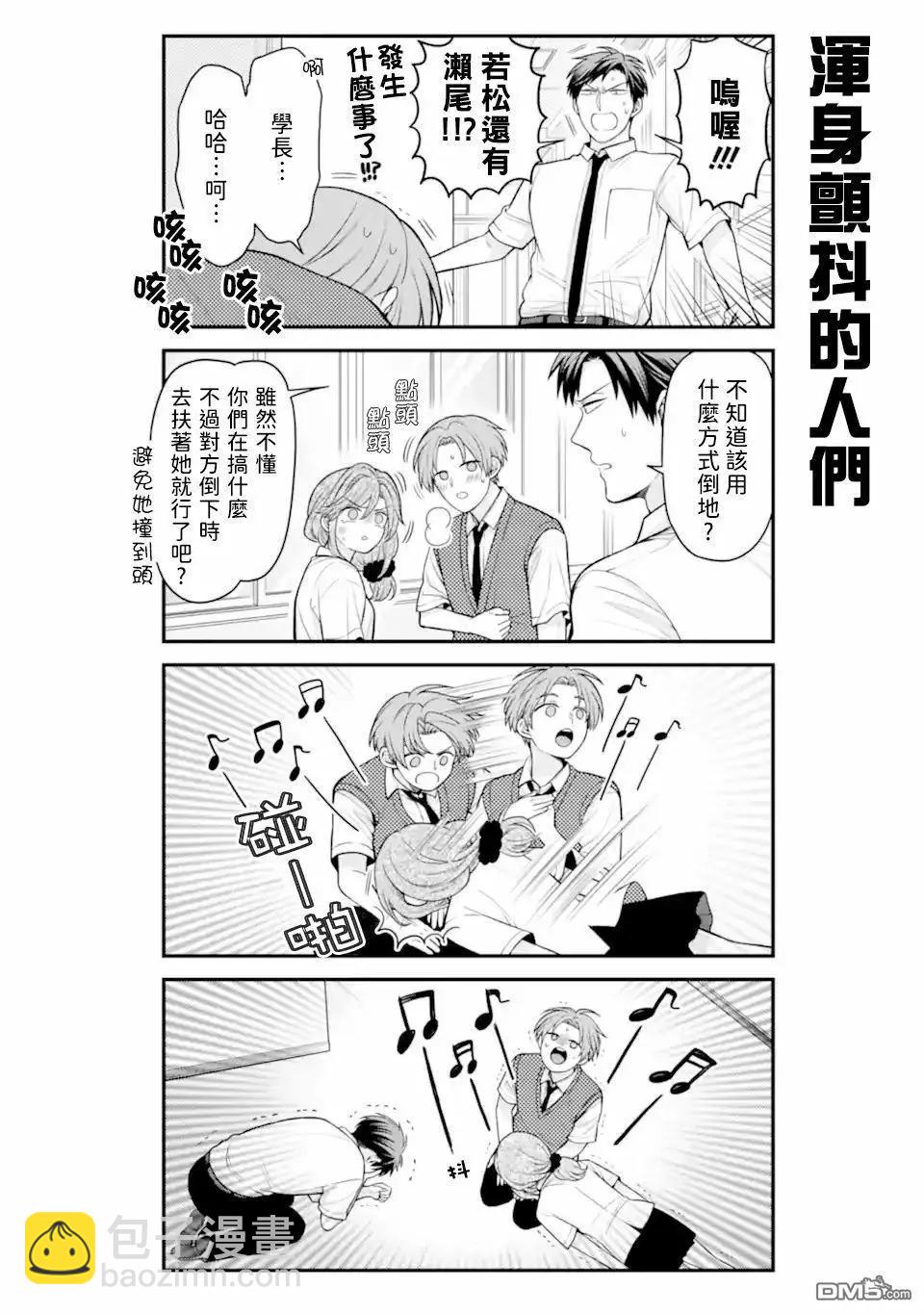 第160话9