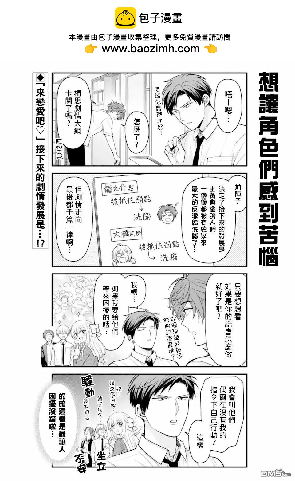 第161话1