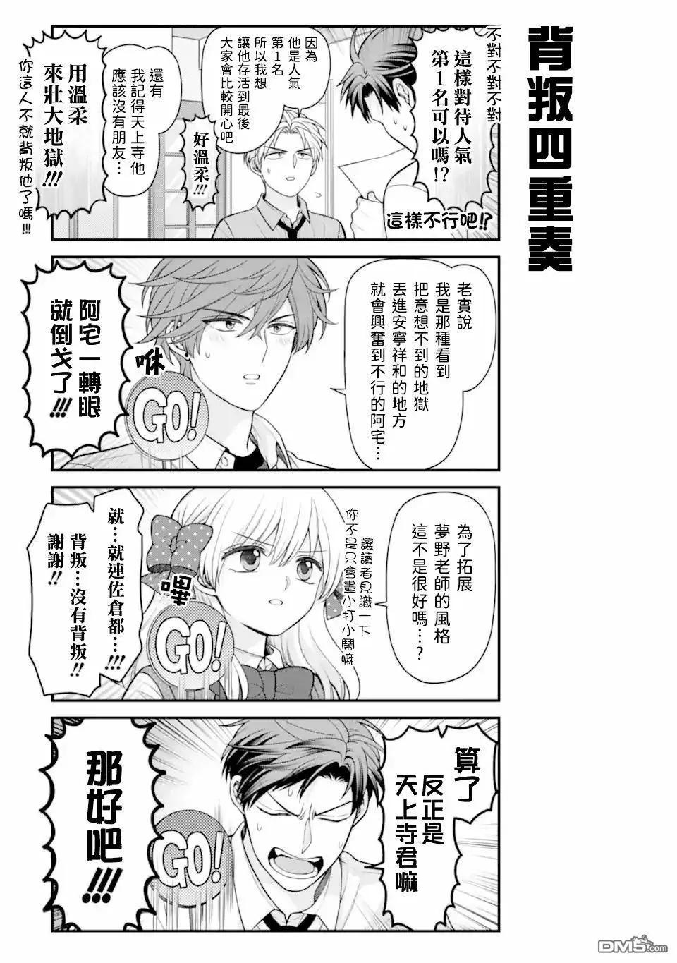 第161话12