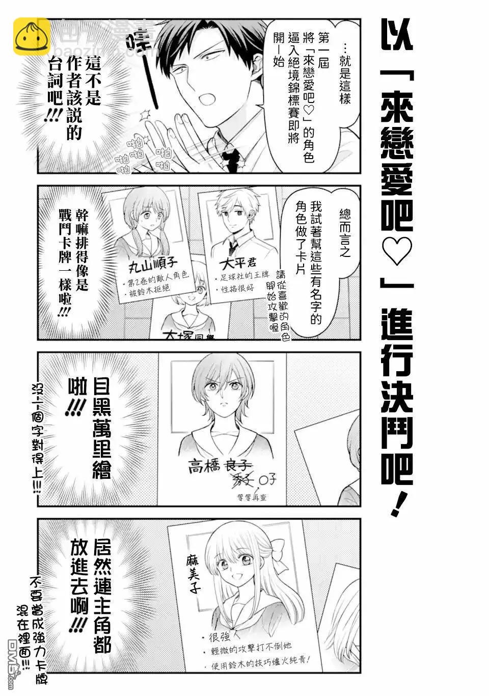 第161话2
