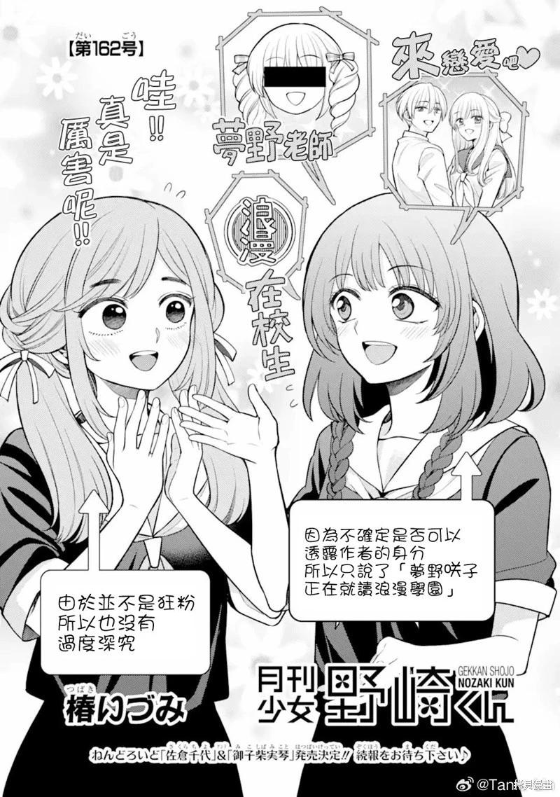 第162话0