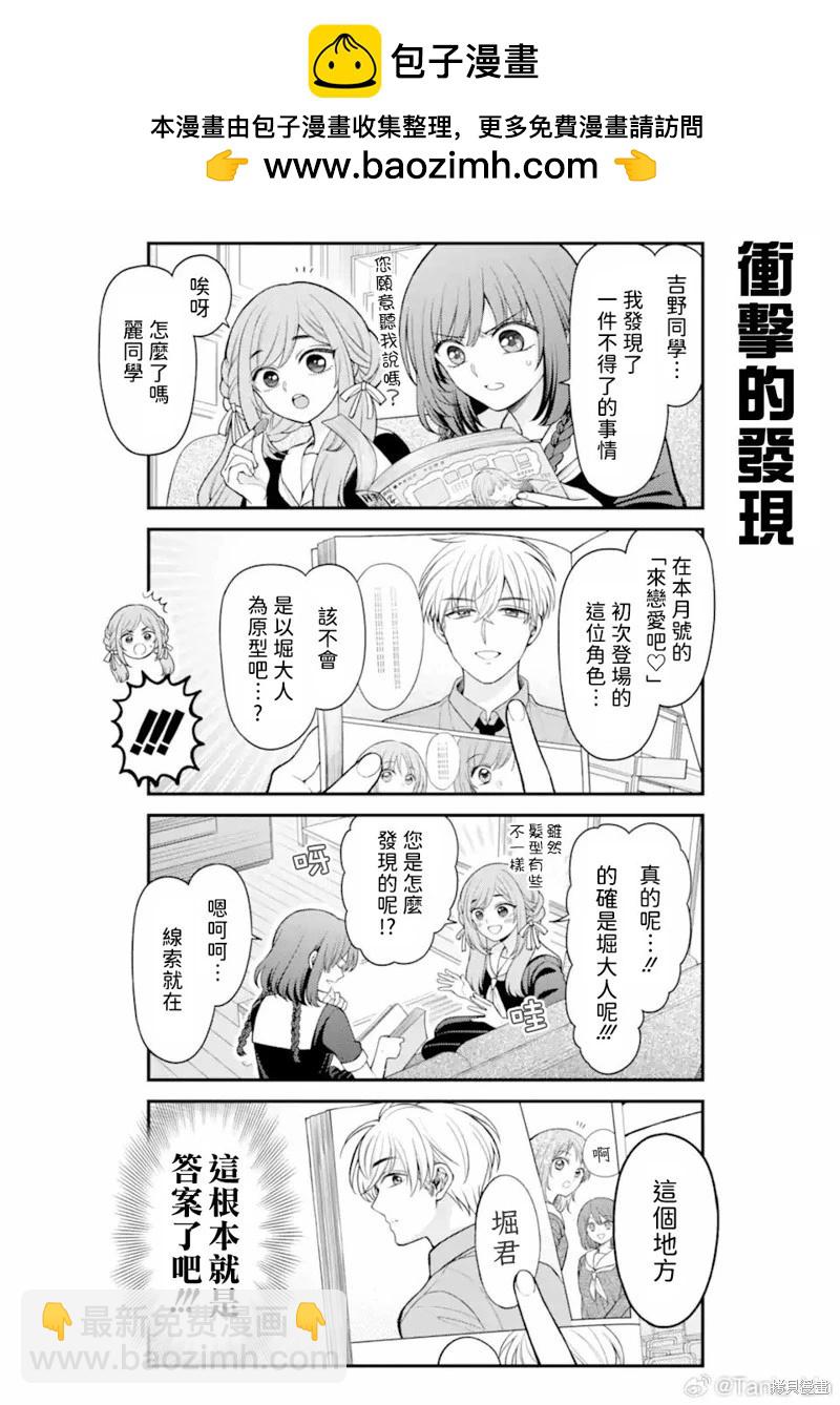 第162话1