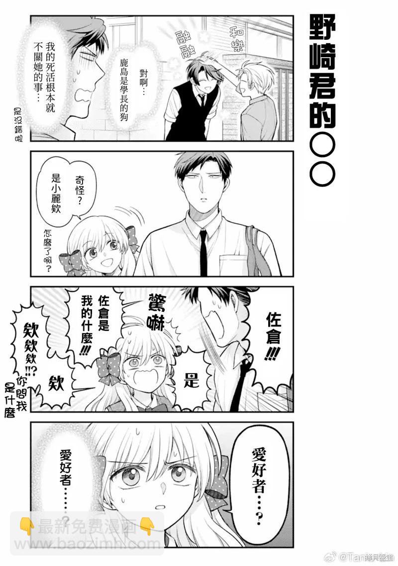 第162话12