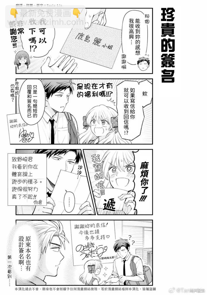 第162话14