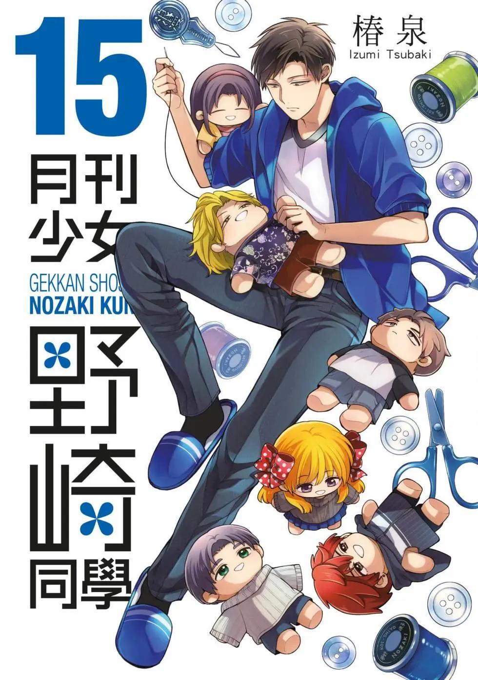 第15卷0