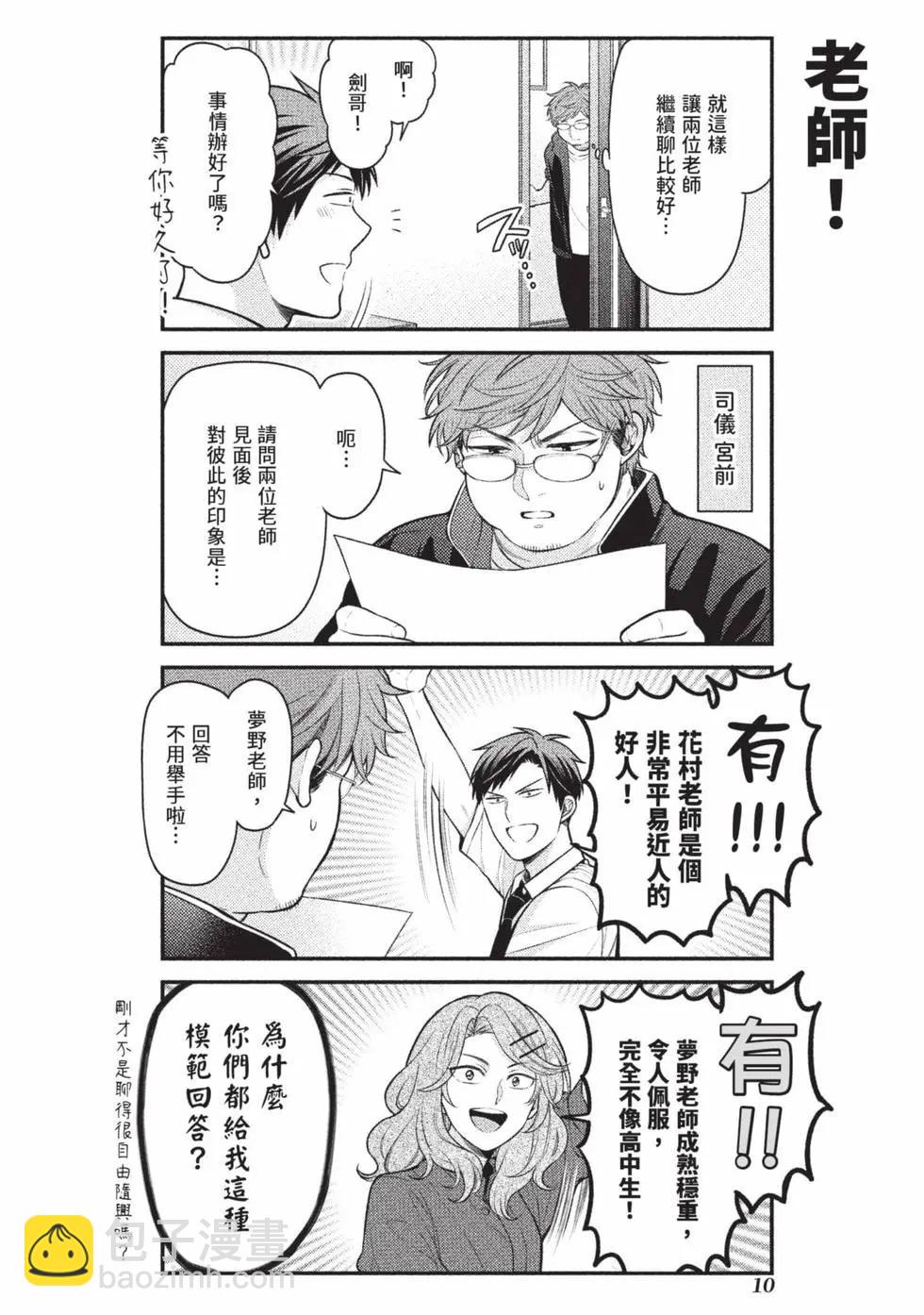 第15卷10