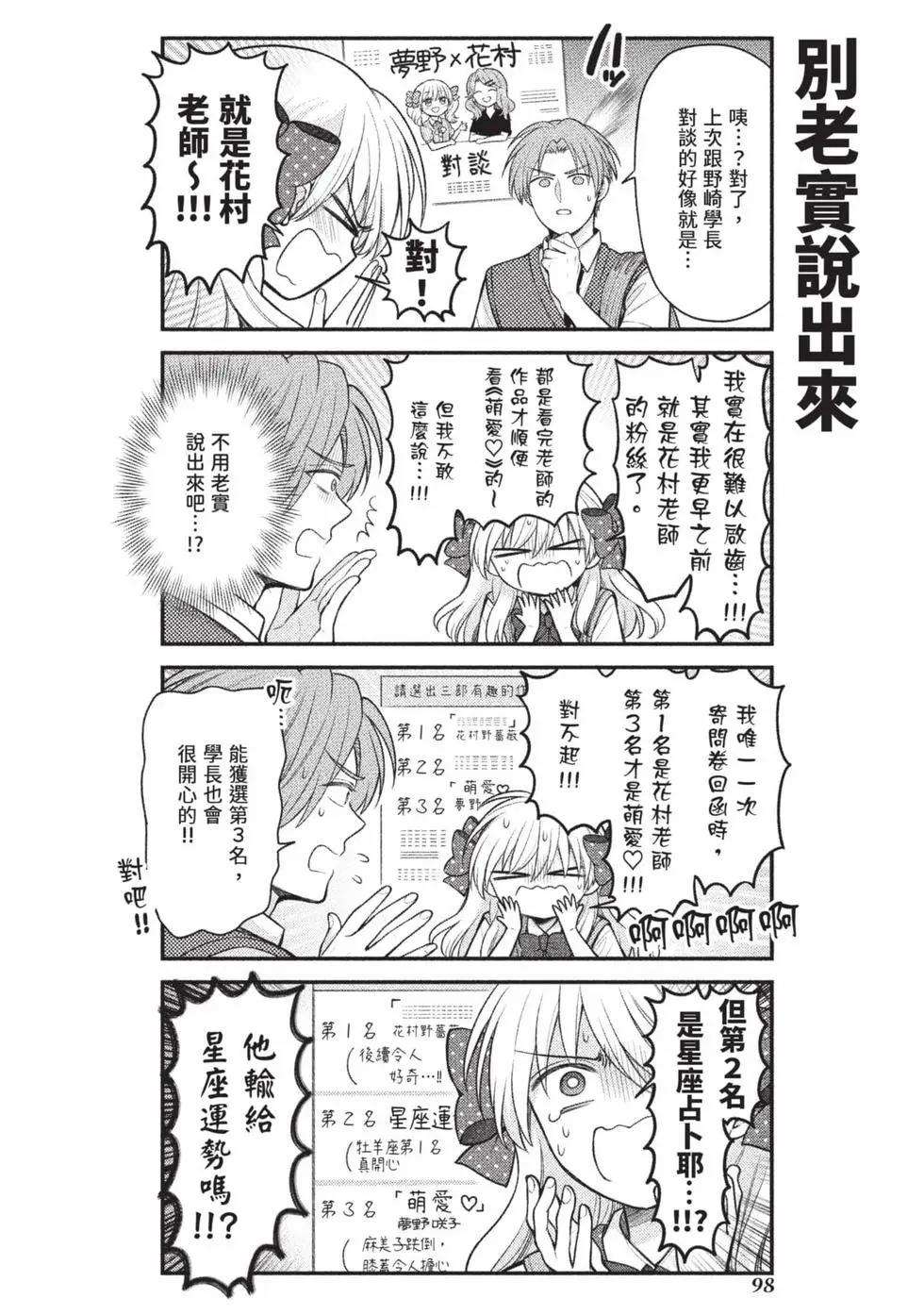 第15卷106