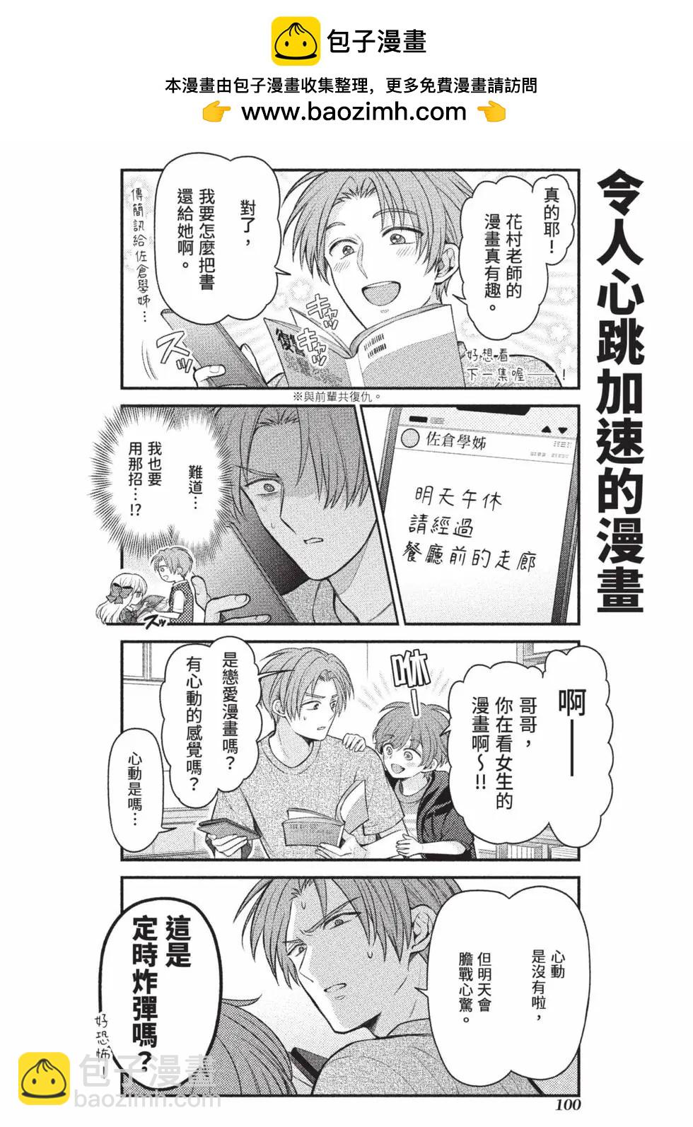 第15卷108