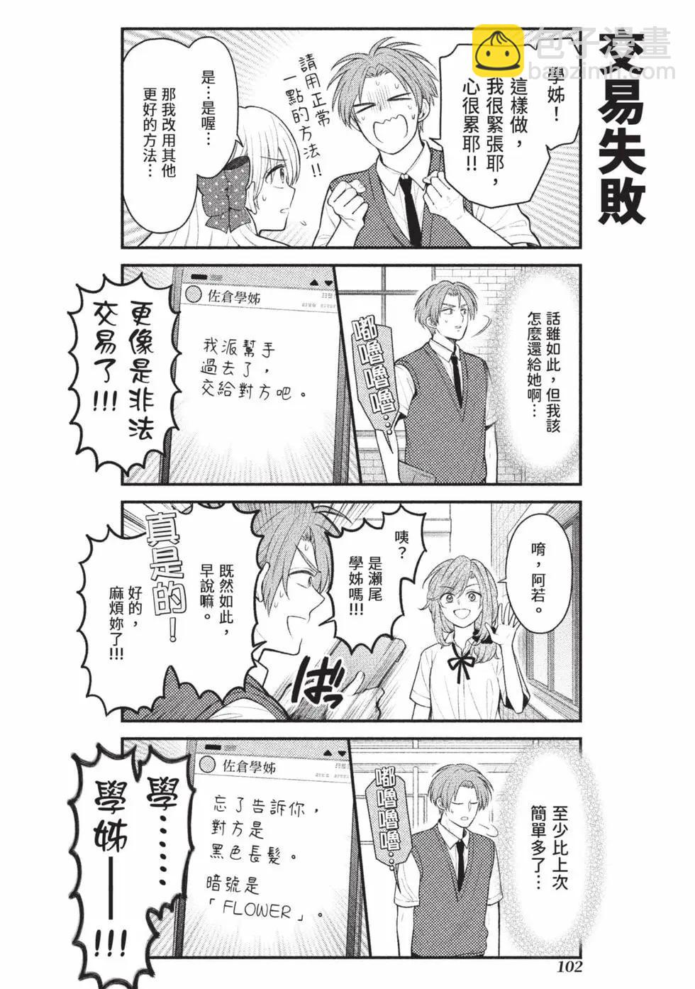 第15卷110