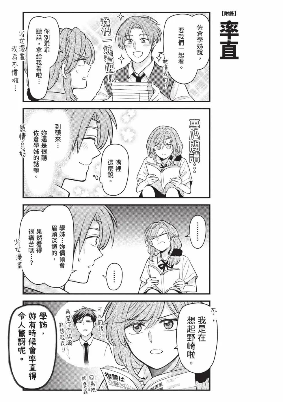 第15卷117