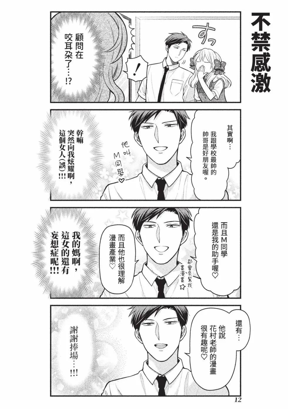 第15卷12