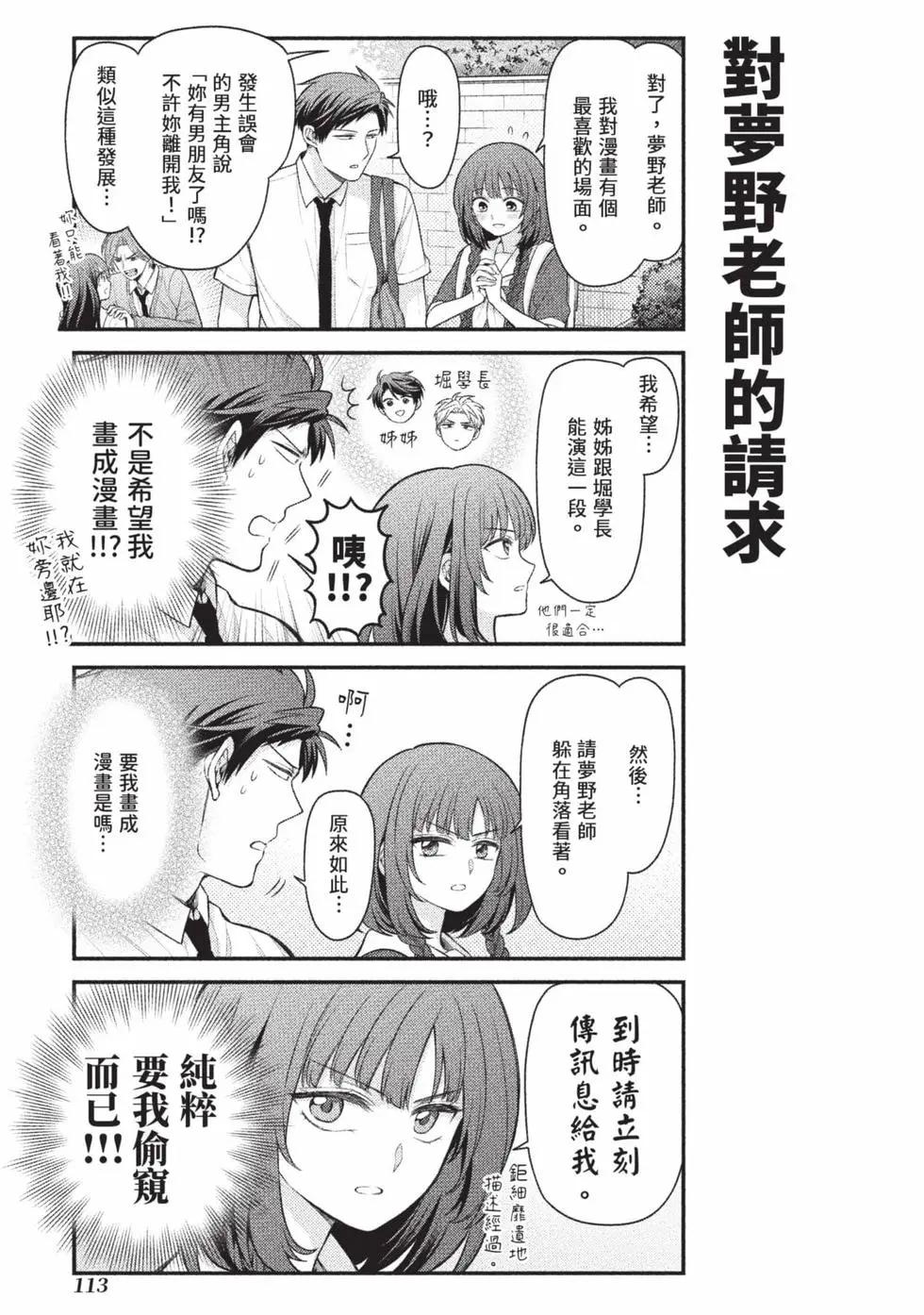 第15卷121