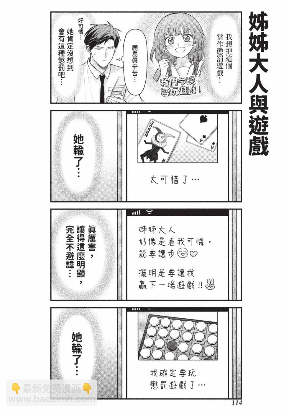 第15卷122