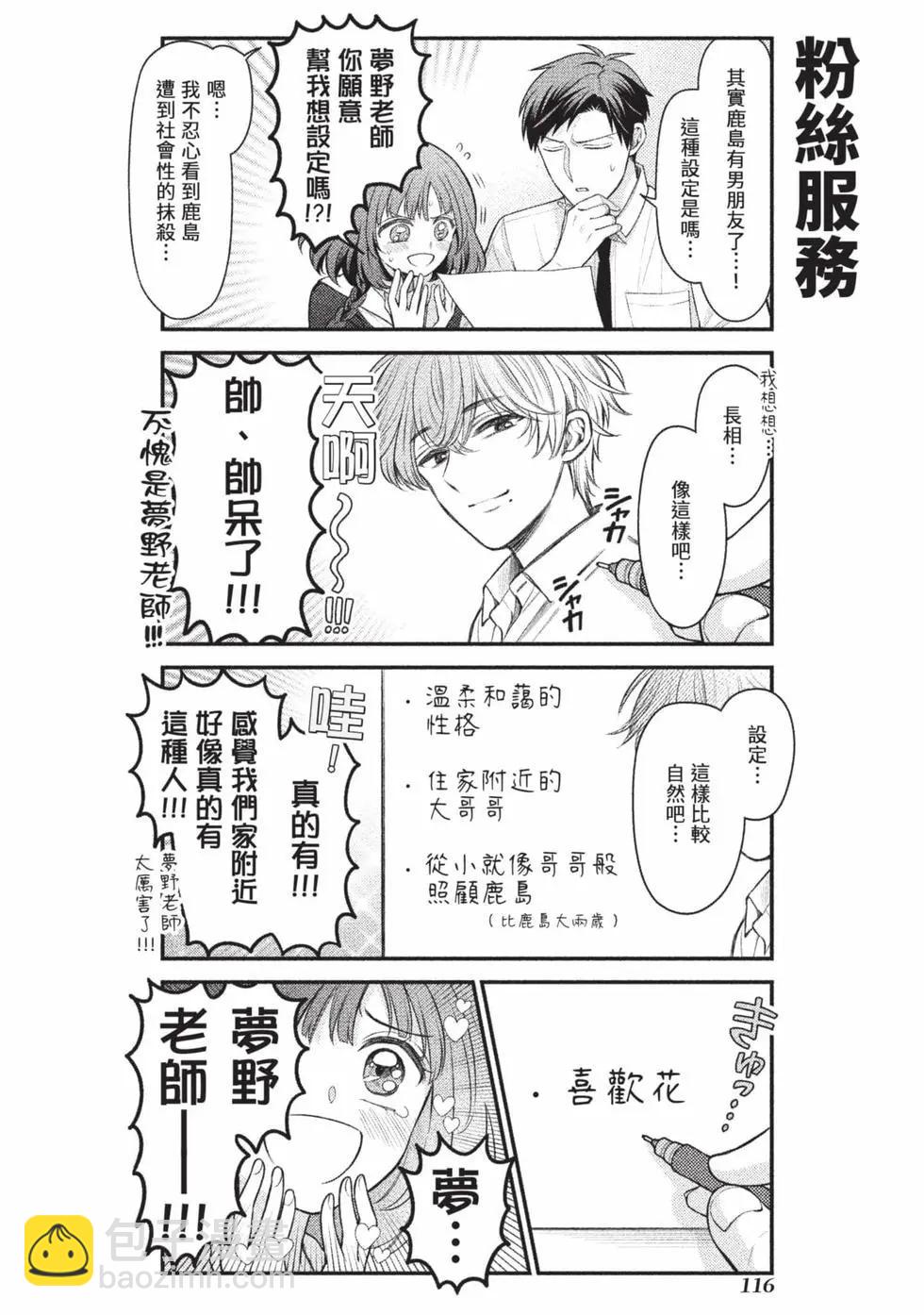 第15卷124