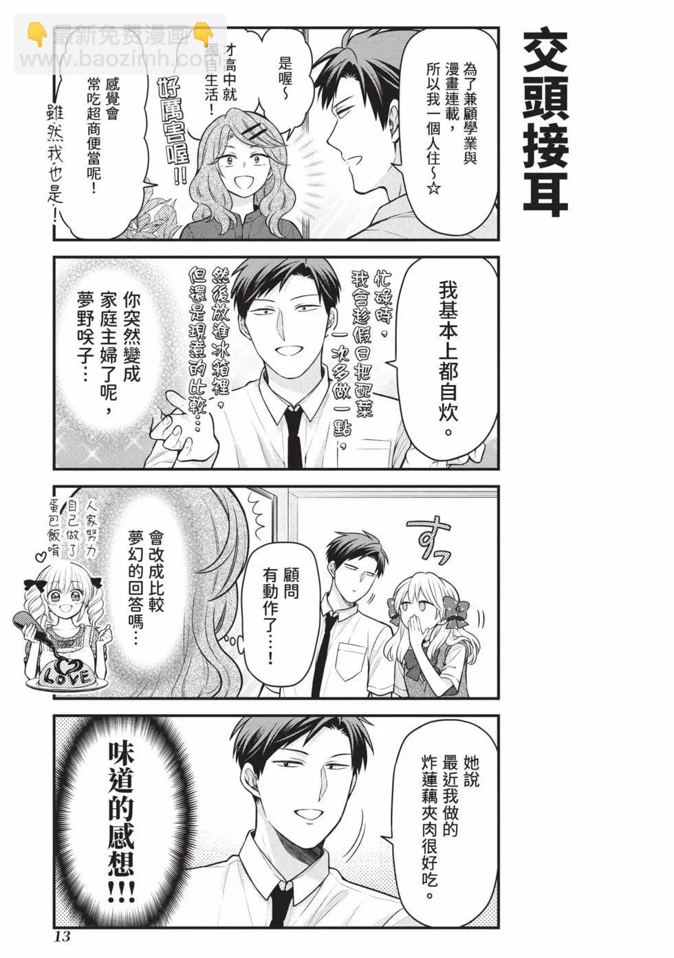 第15卷13