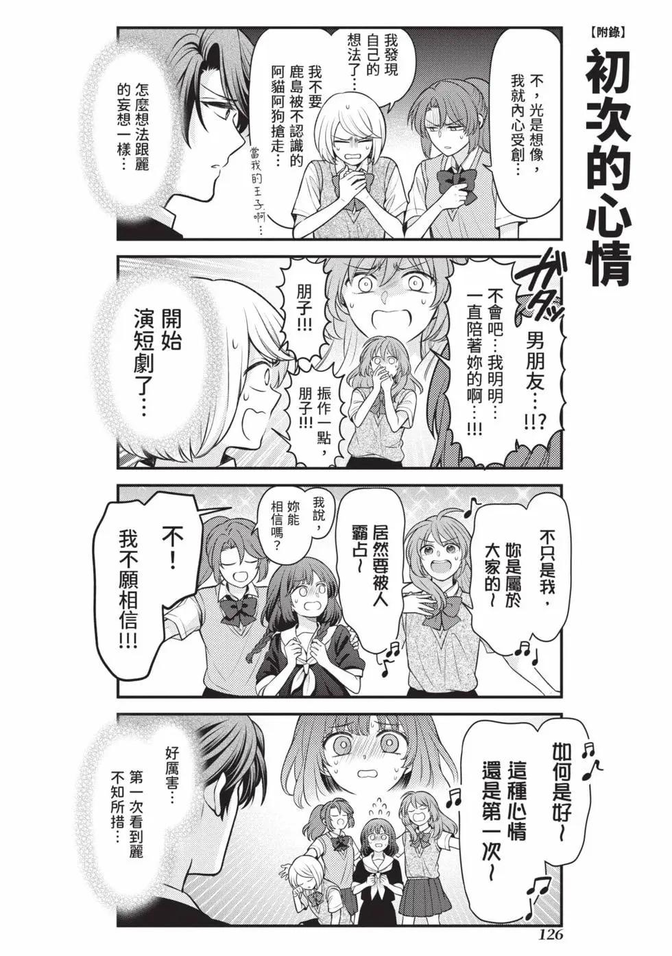 第15卷134