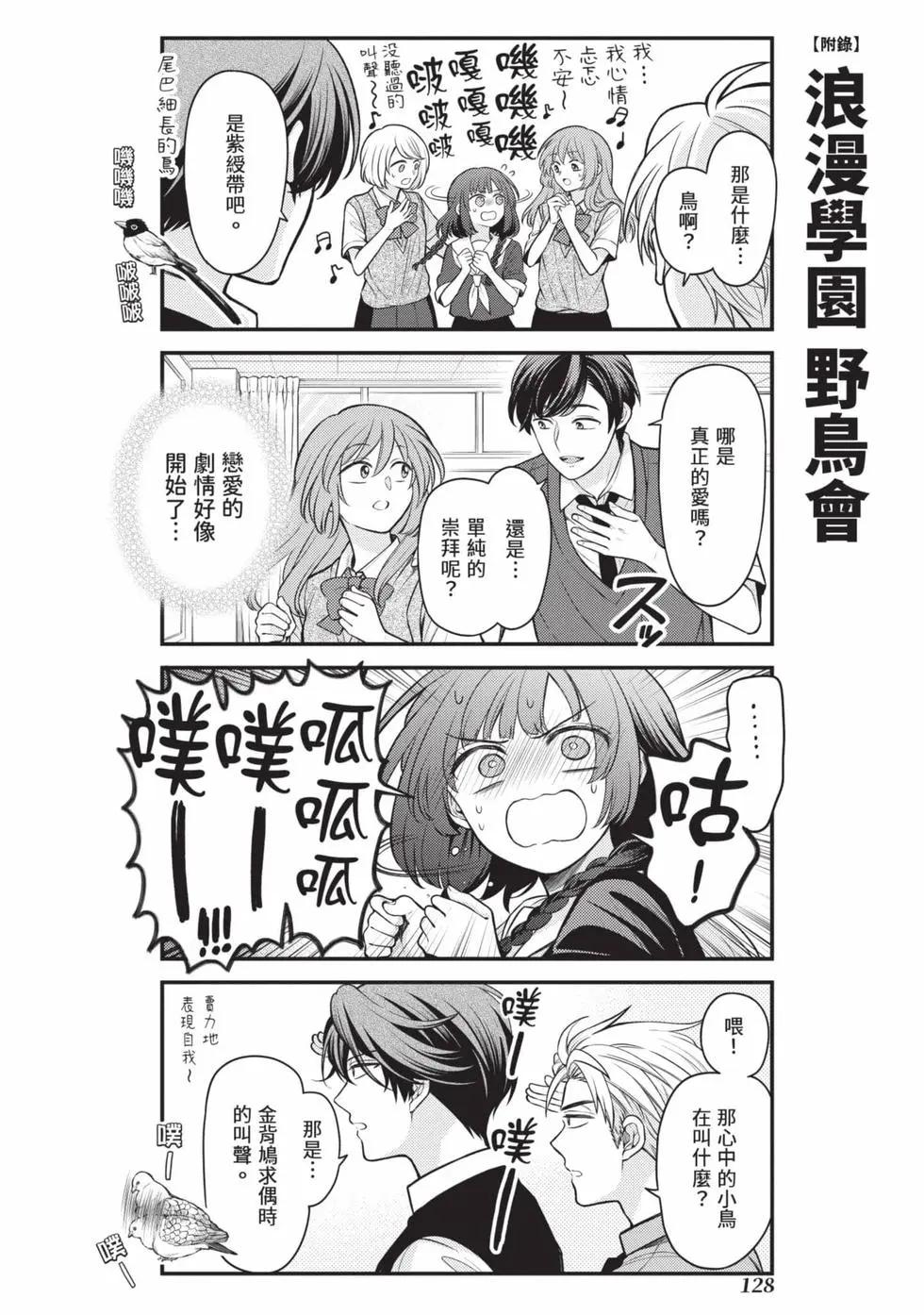 第15卷136