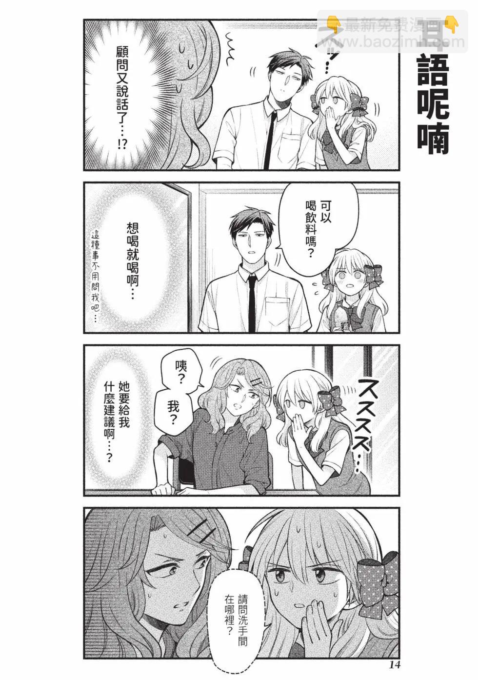 第15卷14