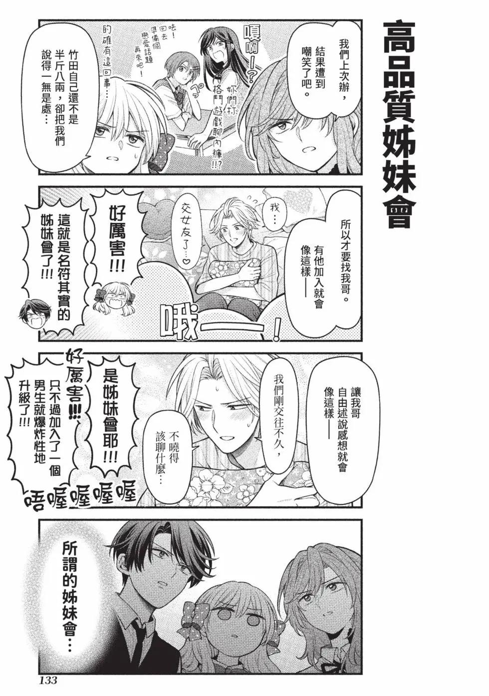 第15卷141
